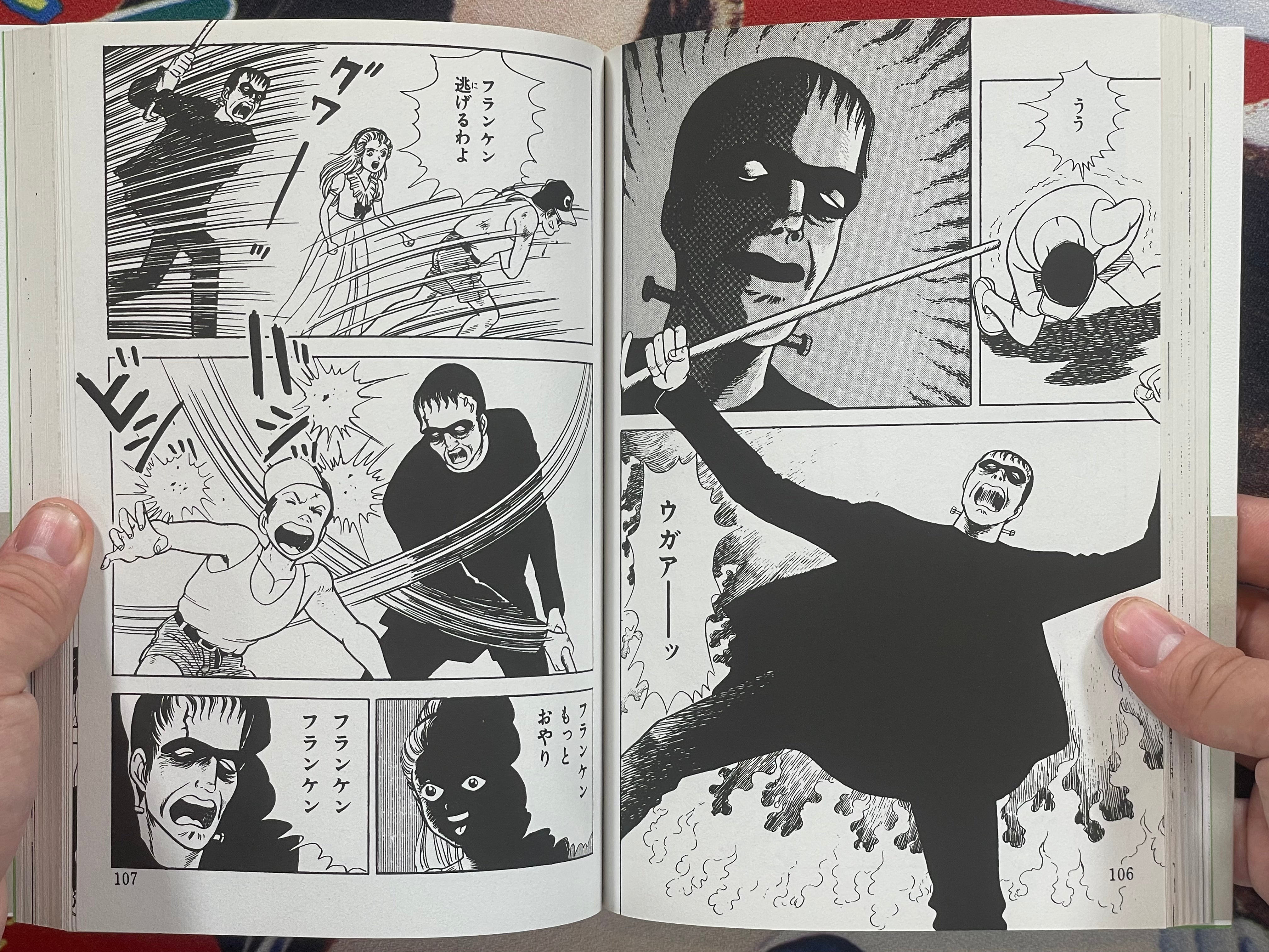 Her Frankenstein by Norikazu Kawashima (2022)