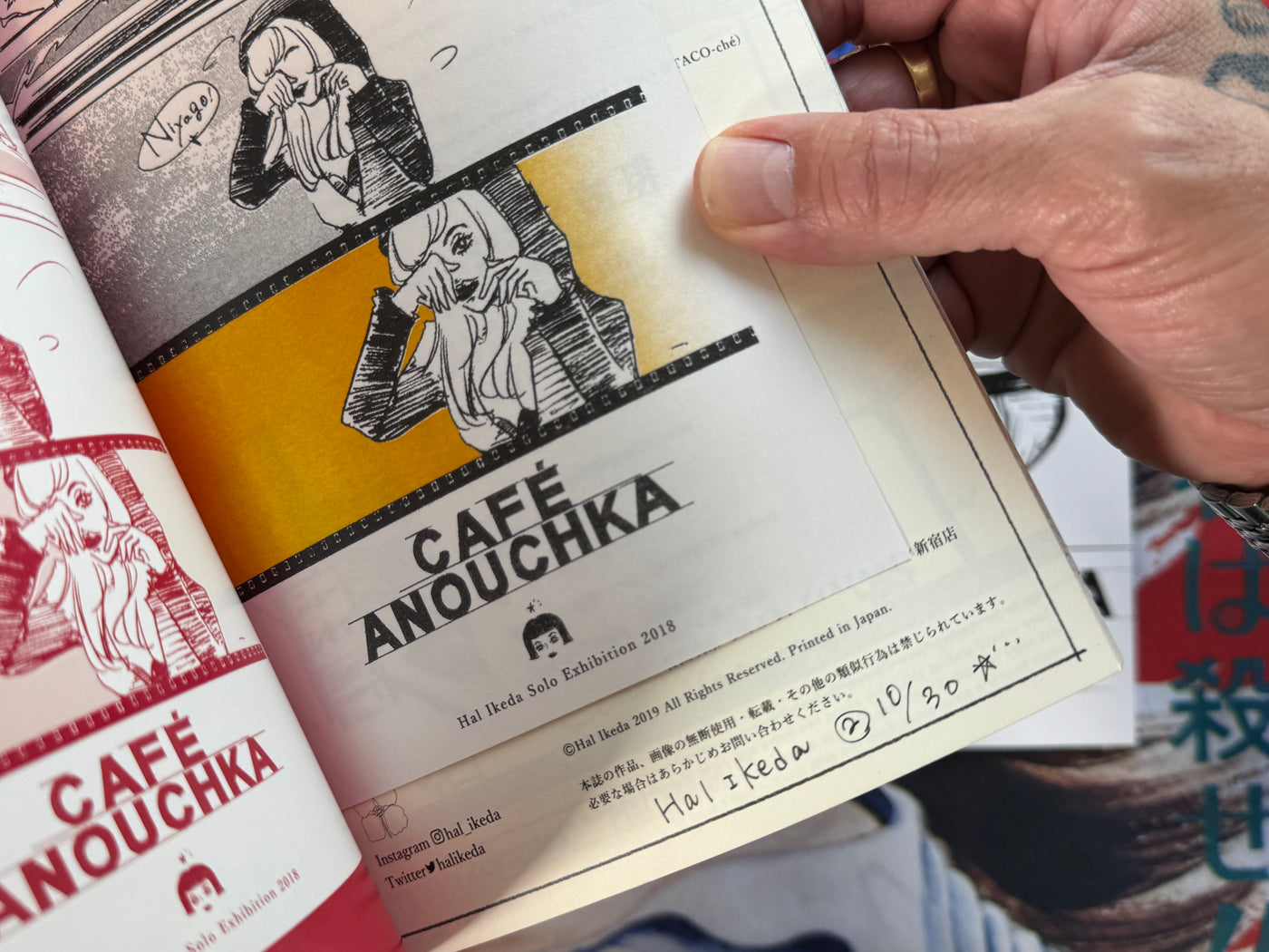 SIGNED New Cinema Coffee Vol. 1-3 Set by Hal Ikeda (2019)