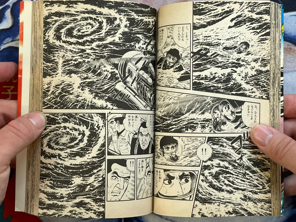 Tokkyu GO Vol 1-6 Full Set by Saito Takao (1982)