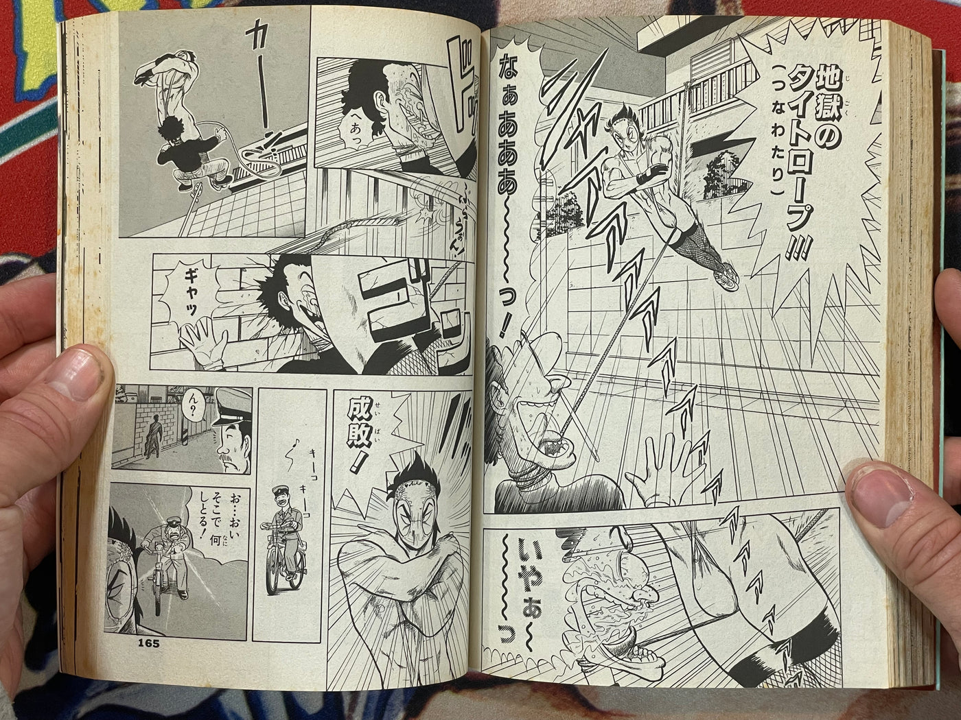 Hentai Kamen 1-4 Set by Keisyu Ando (2013)