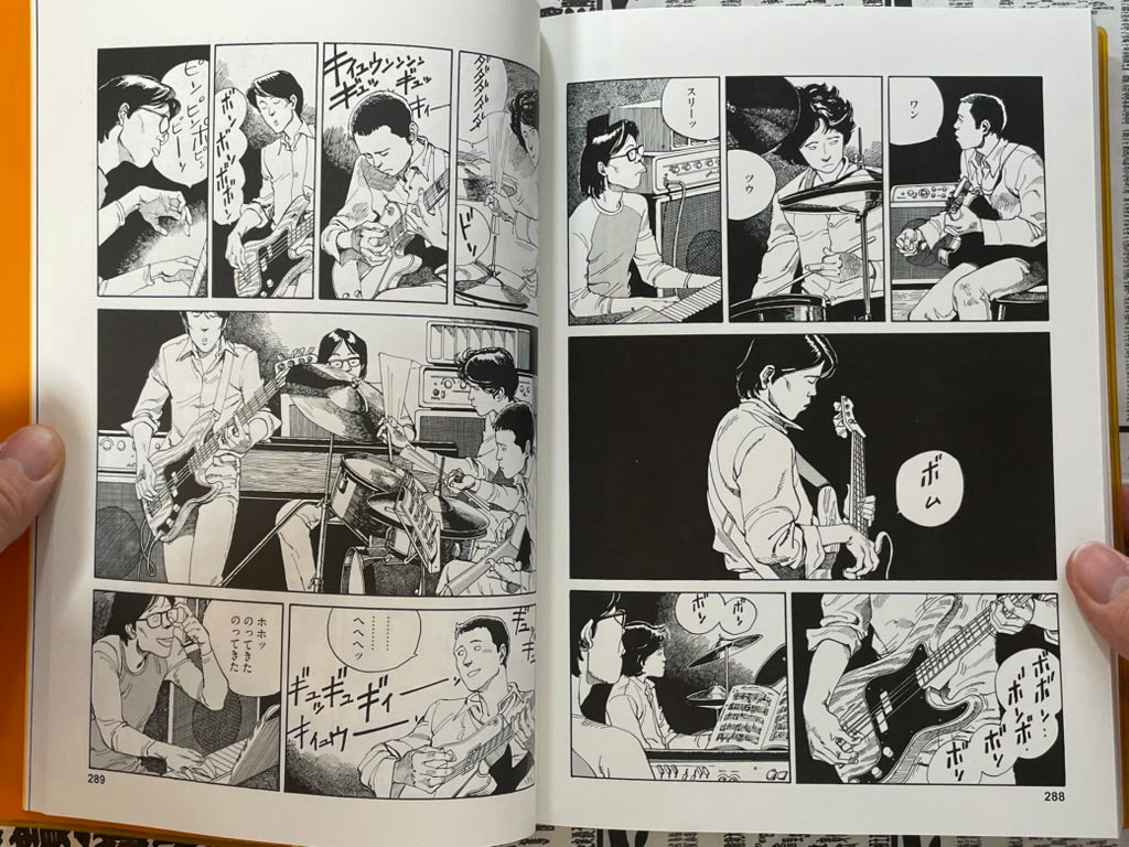 Otomo The Complete Works 4 Sayonara Nippon by Otomo Katsuhiro (2022)-thumbmail-19