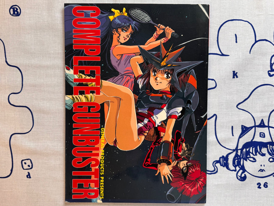 Complete Gunbuster (1990) by General Products / Bandai Victor