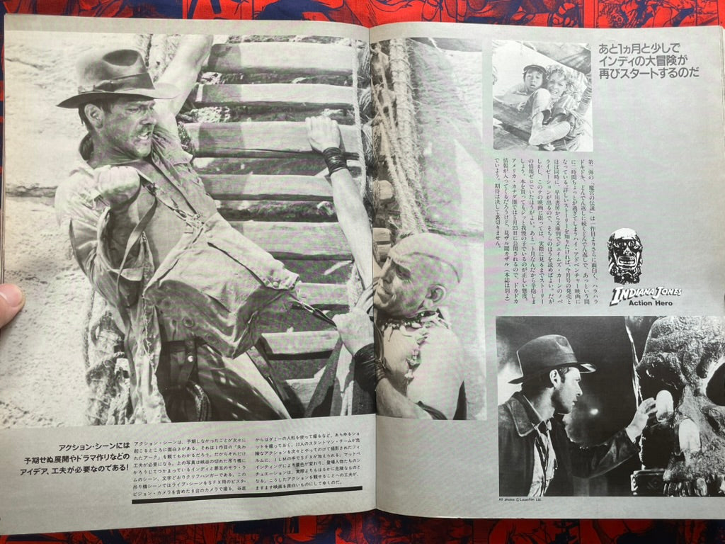 Starlog Magazine (7/1984)