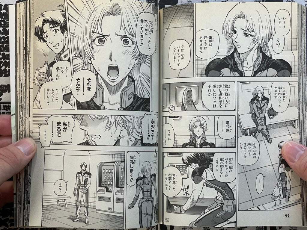 Mobile Suit Gundam Battlefield Record U.C. 0081 Vol. 1 by Natsumoto Masato (2009)-thumbmail-12