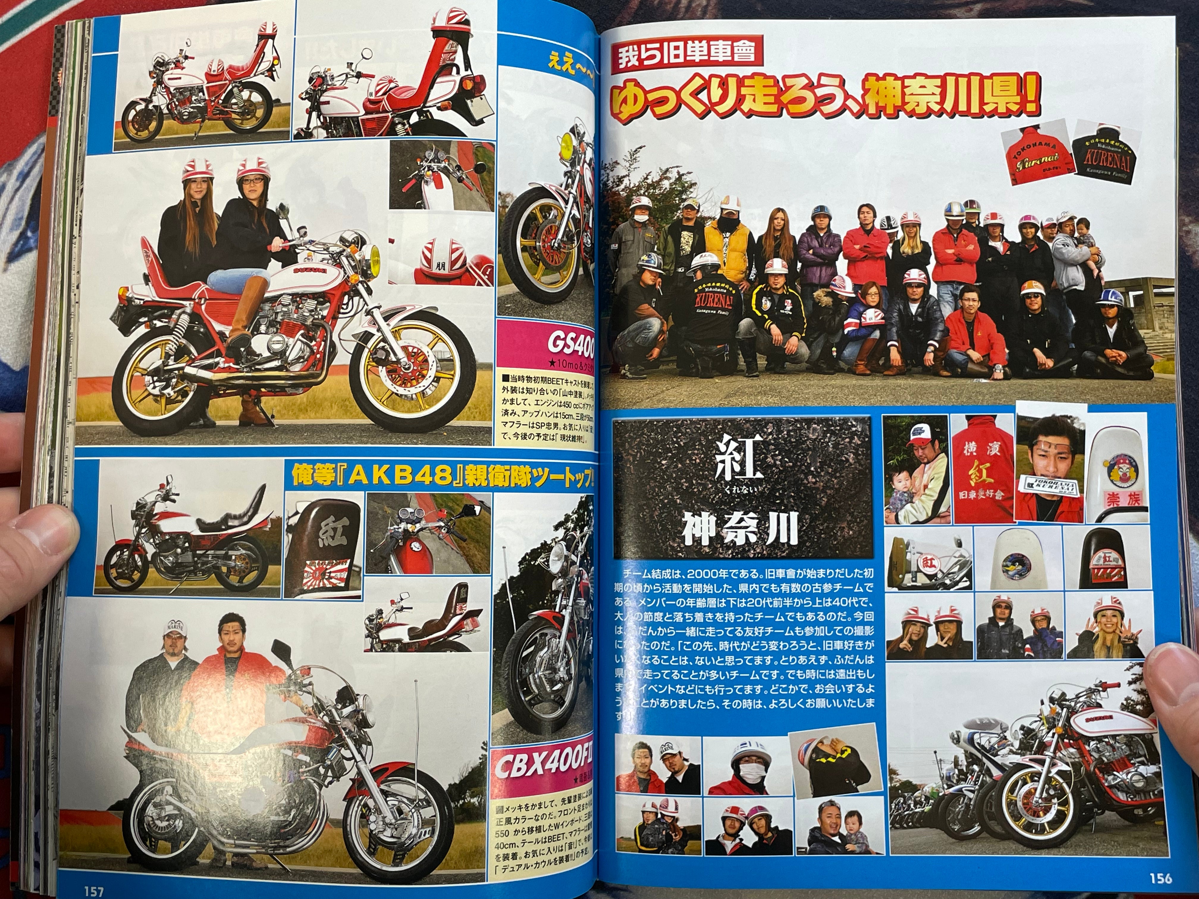 Champ Road Magazine (2012/10)