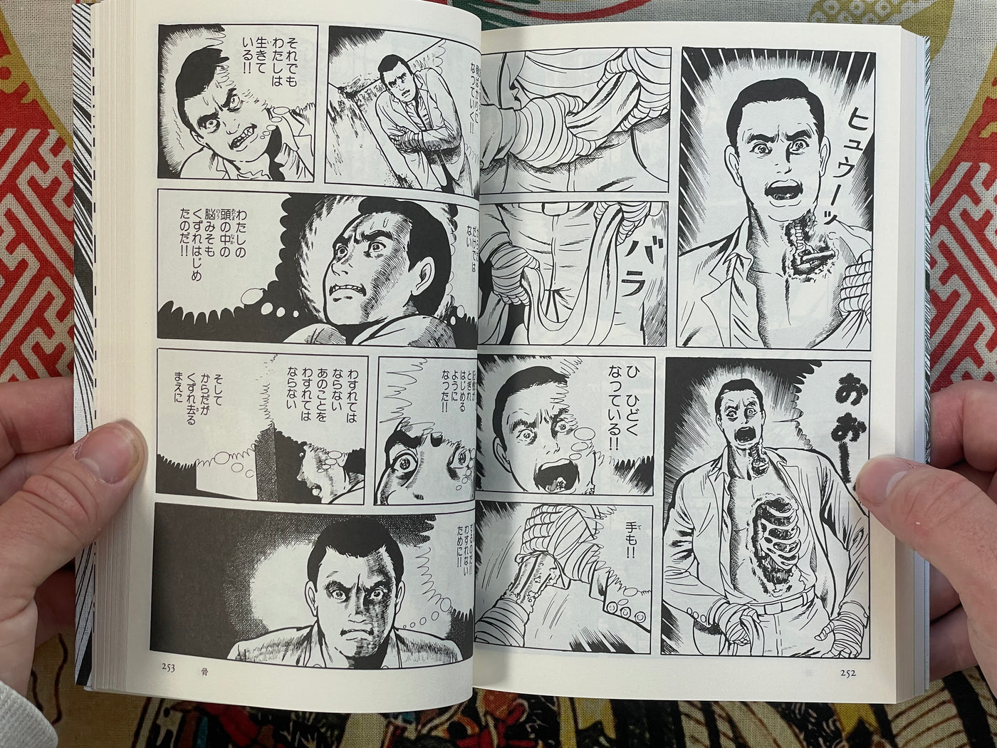 Orochi Full 1-4 Volume Set by Umezz / Umezu Kazuo (2006)
