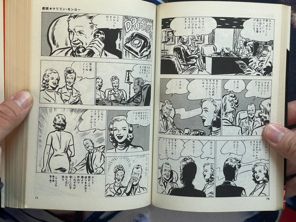 Marilyn Monroe: Gekiga USA Legend by Mizuno Ryotaro (1973)-thumbmail-9
