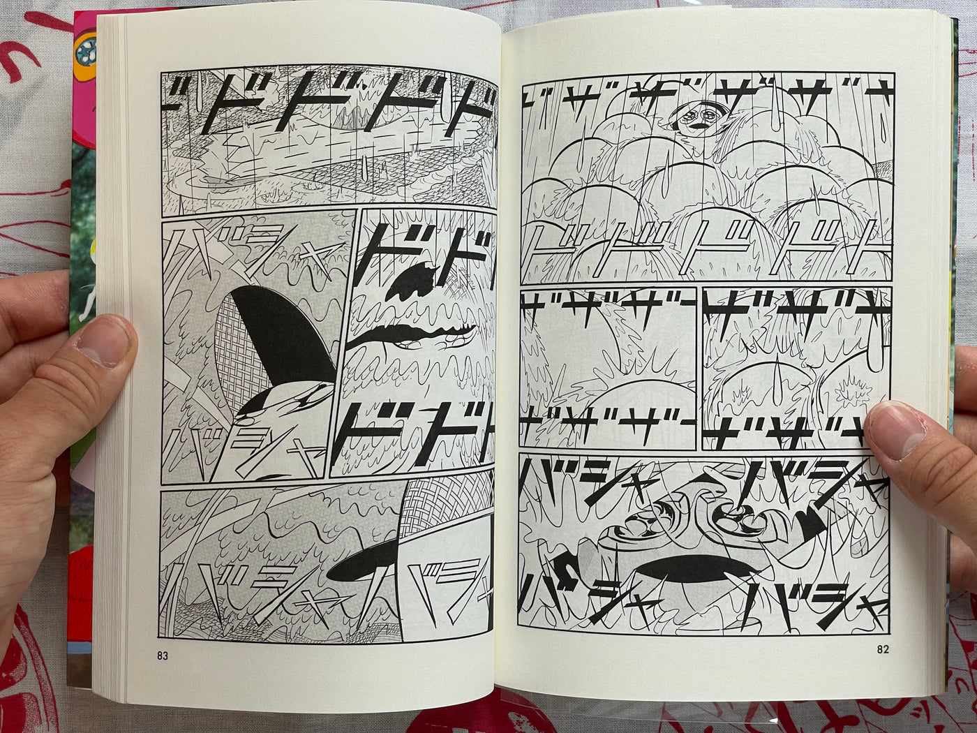 Outdoor (WITH HAND DRAWING) by Yuichi Yokoyama (2009)