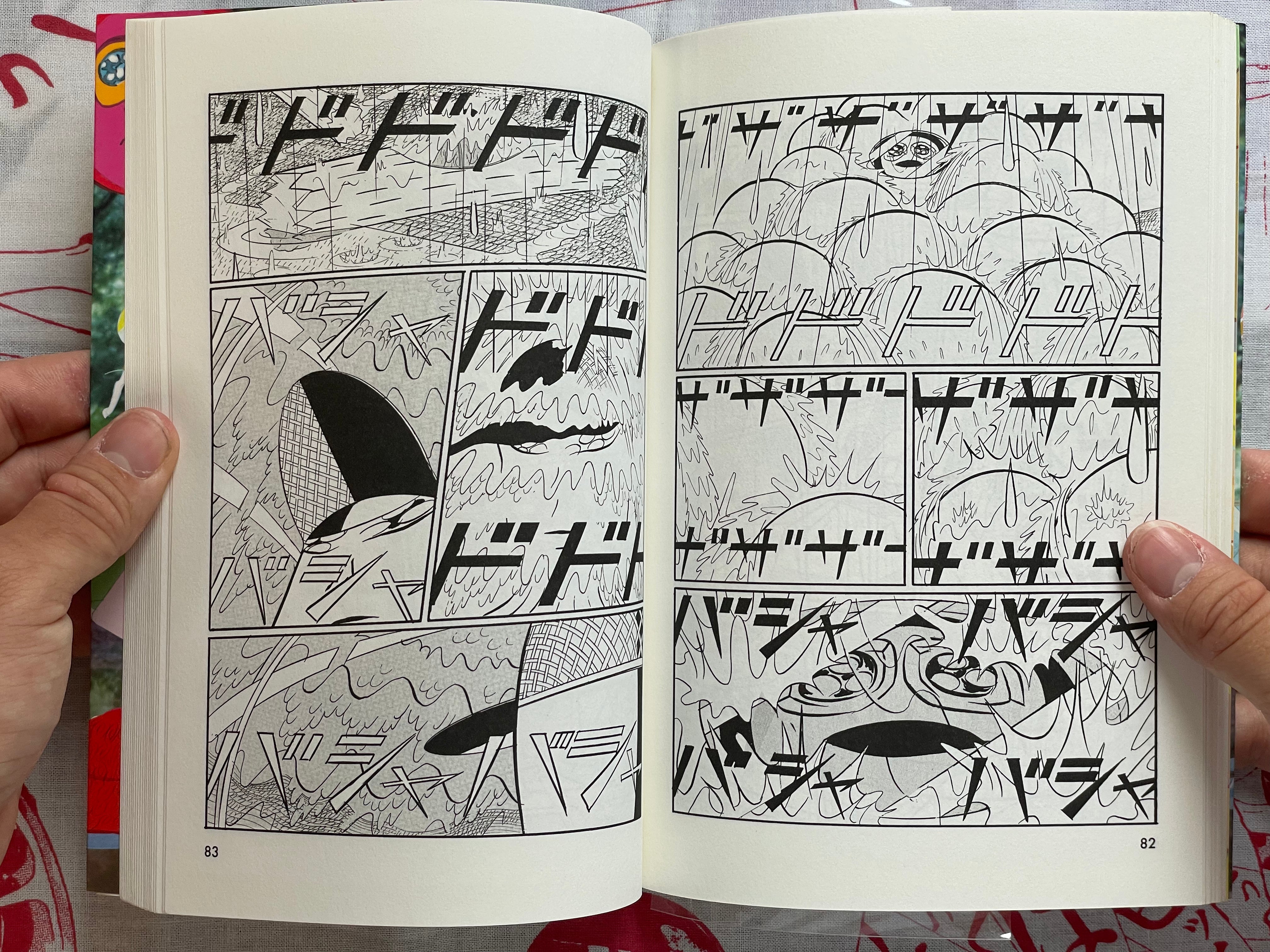 Outdoor (WITH HAND DRAWING) by Yuichi Yokoyama (2009)