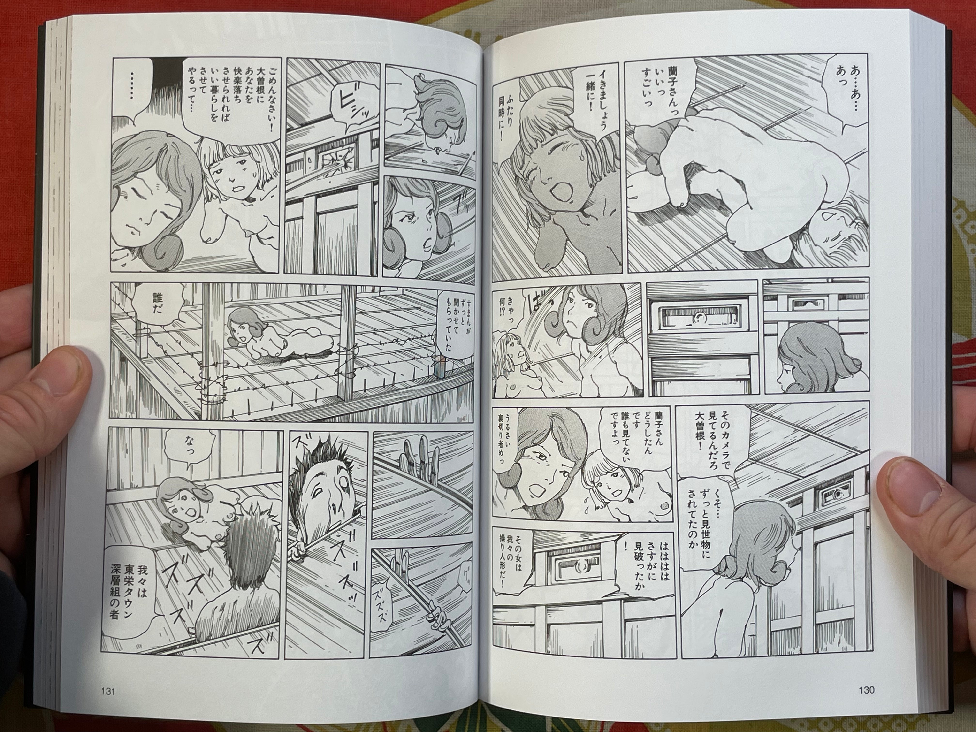 Ranpo Amnesia: The 21st Personality #2 by Shintaro Kago (2023) SIGNED