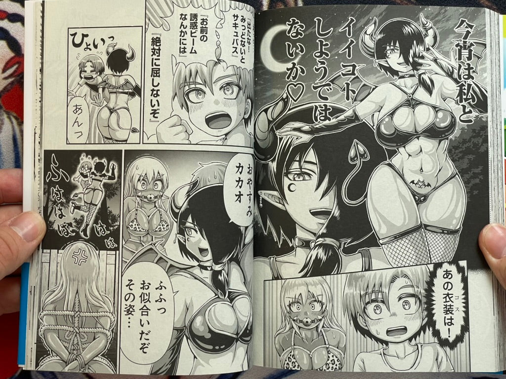 Karigal Vol. 2 - FIRST EDITION by Kuromitsu Rui (2025)-thumbmail-16
