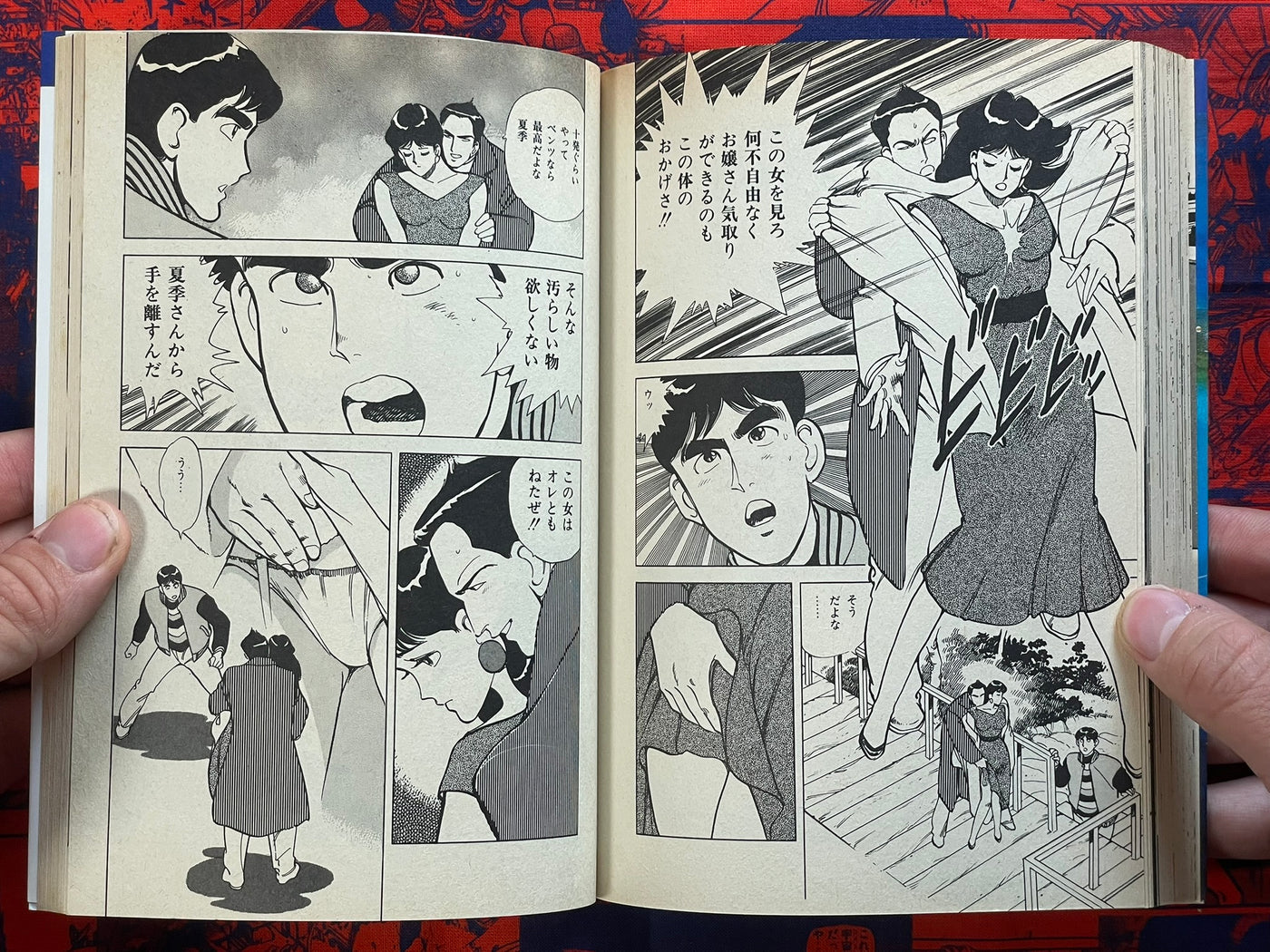 Lady Story Vol. 1-2 Full Set by Aikawa Tetsuya (1988)