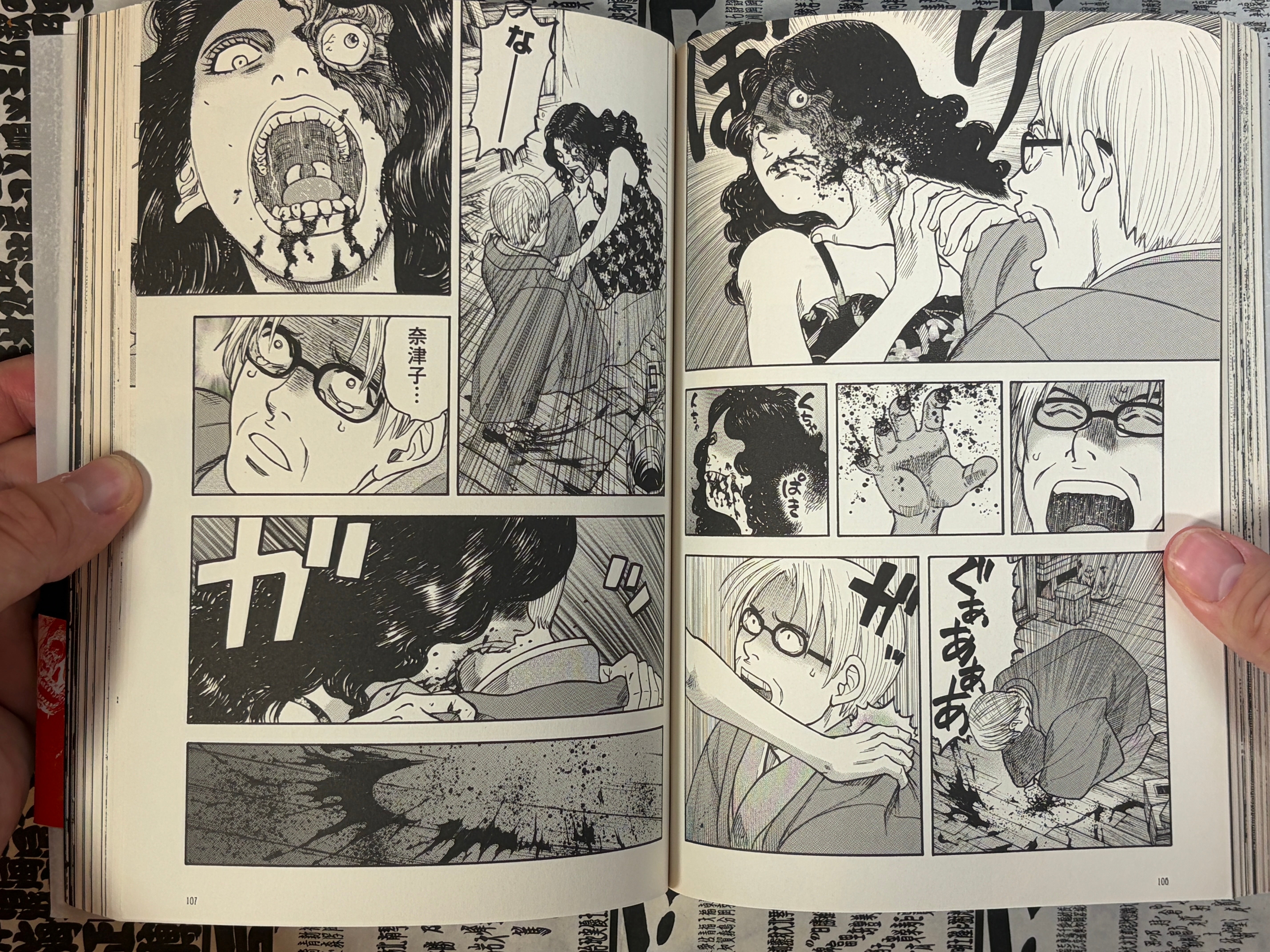 Manga of the Dead by Feat. Katsuya Terada, Shinichi Hiromoto, Hiroaki Samura, Jiro Matsumoto, and More! (2012)-thumbmail-11