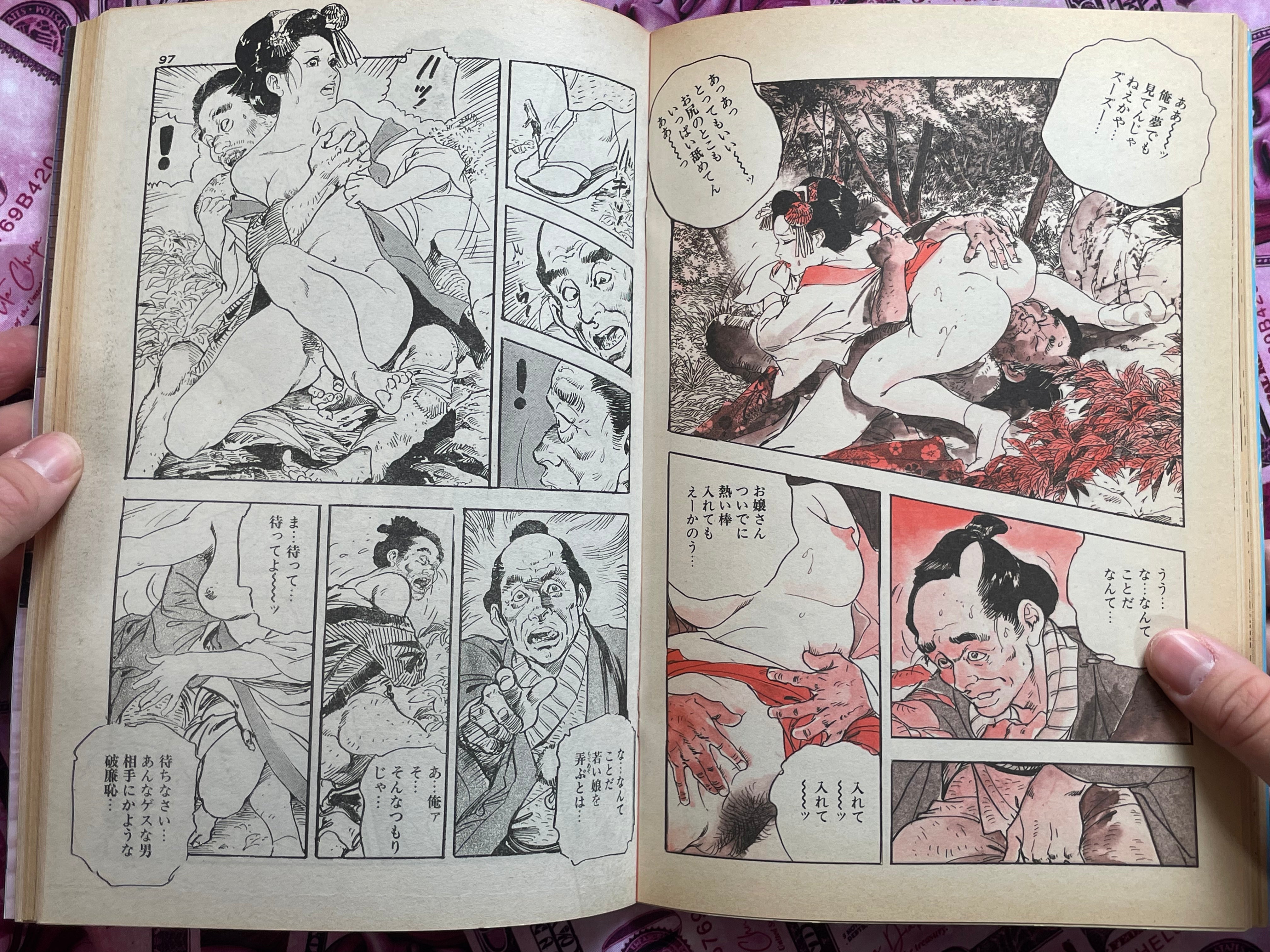 Manga Plaza Magazine feat. Ken Tsukikage (3/1997)