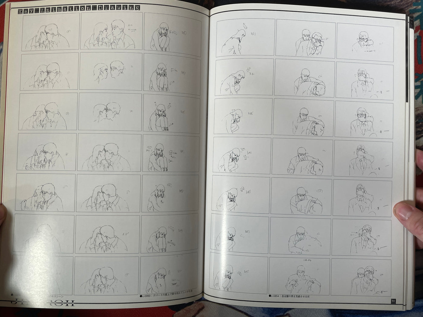 Jin-Roh - Behind of the Screen by Oshii Mamoru (2000)