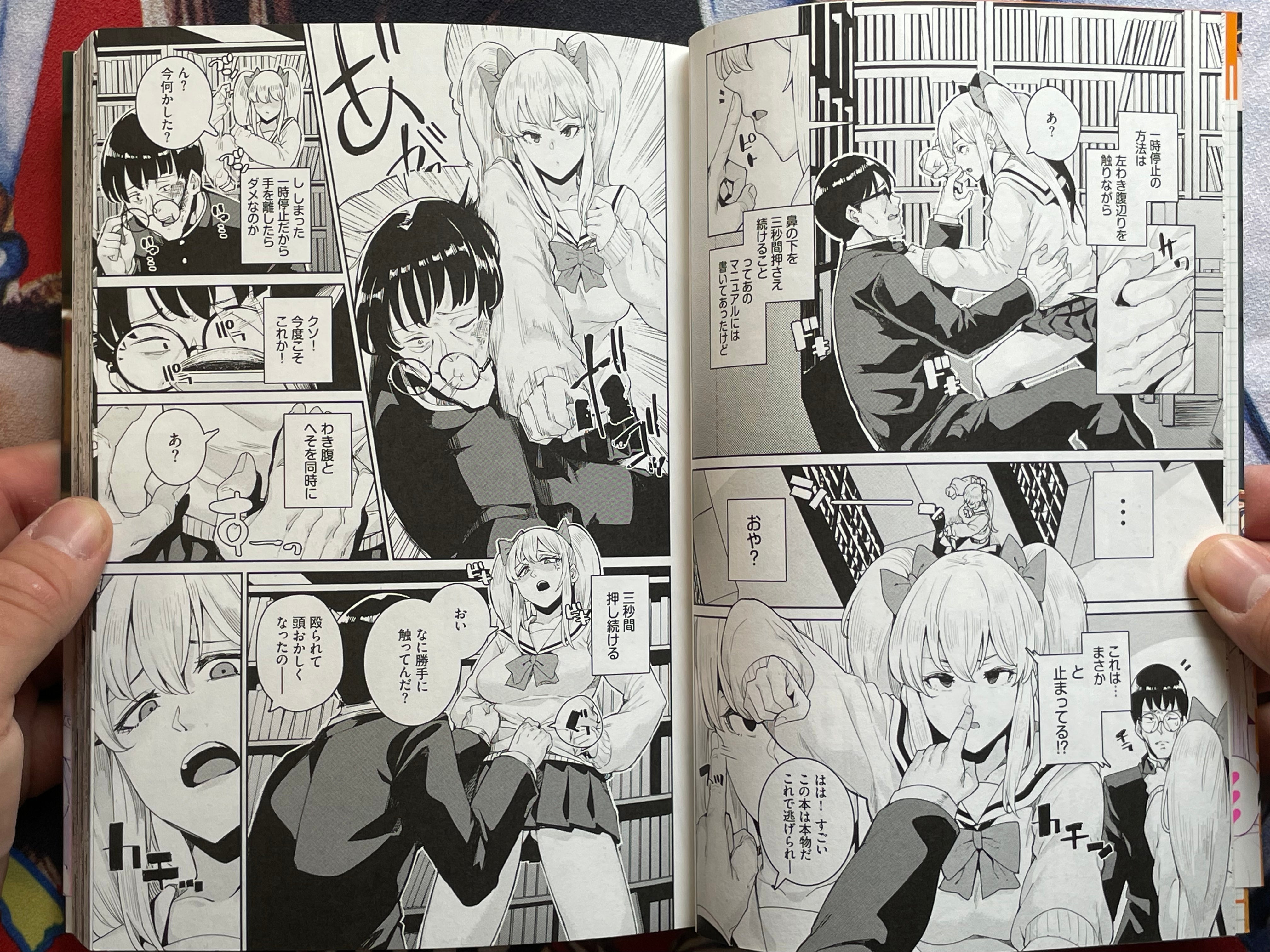 JK Manual by yuoteliuce (2020)