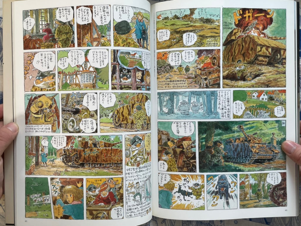 Tiger Im Schlamm: Miyazaki Hayao's Delusion Notes (2002)