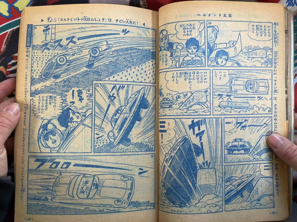 Weekly Shonen Magazine Vol. 48 (11/1964)