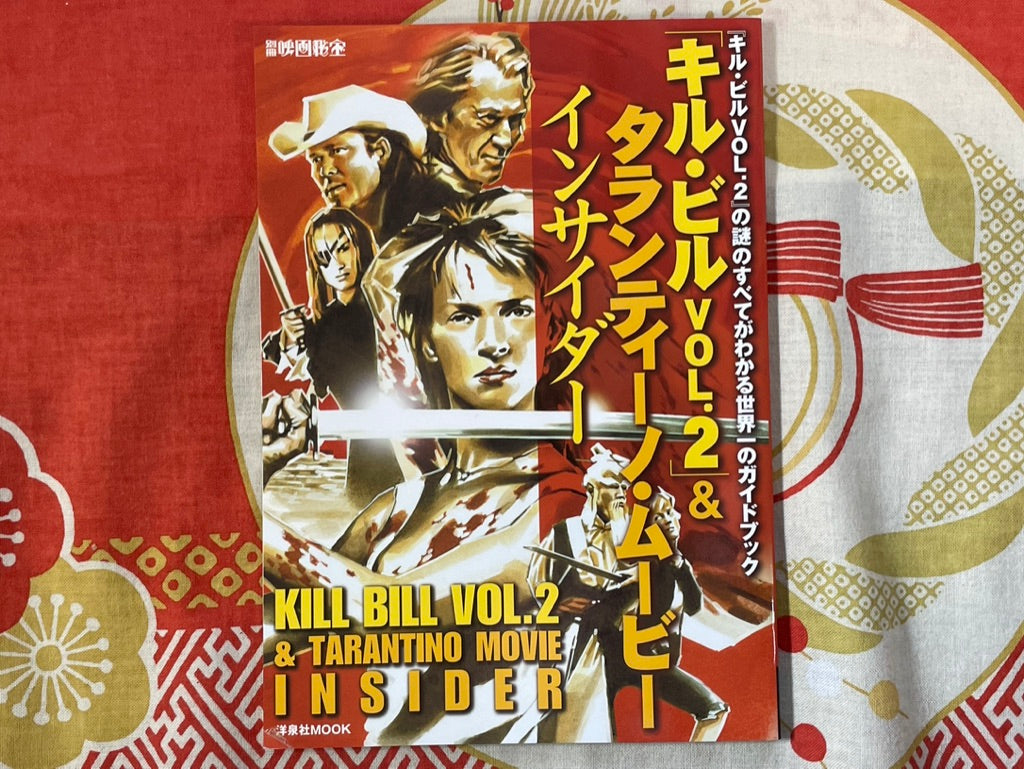 Movie Book: Kill Bill & Insider Movie Book 2 Volume Set (2003/04)