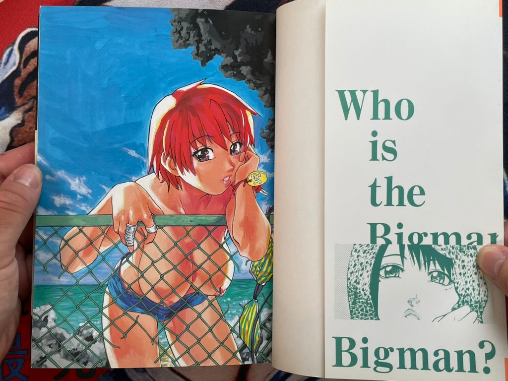 Daijobu by Shiwasu no Okina (1999)-thumbmail-3