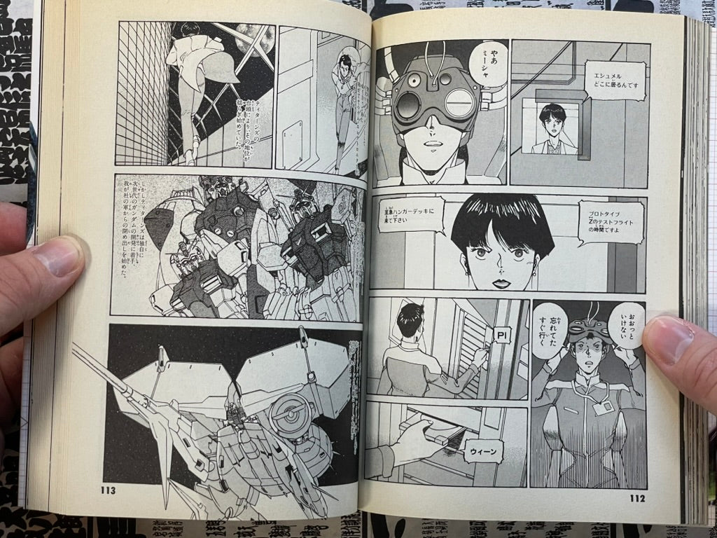 Gundam: Vanishing Machine Vol. 1-3 by Kondo Kazuhisa (2007)-thumbmail-9