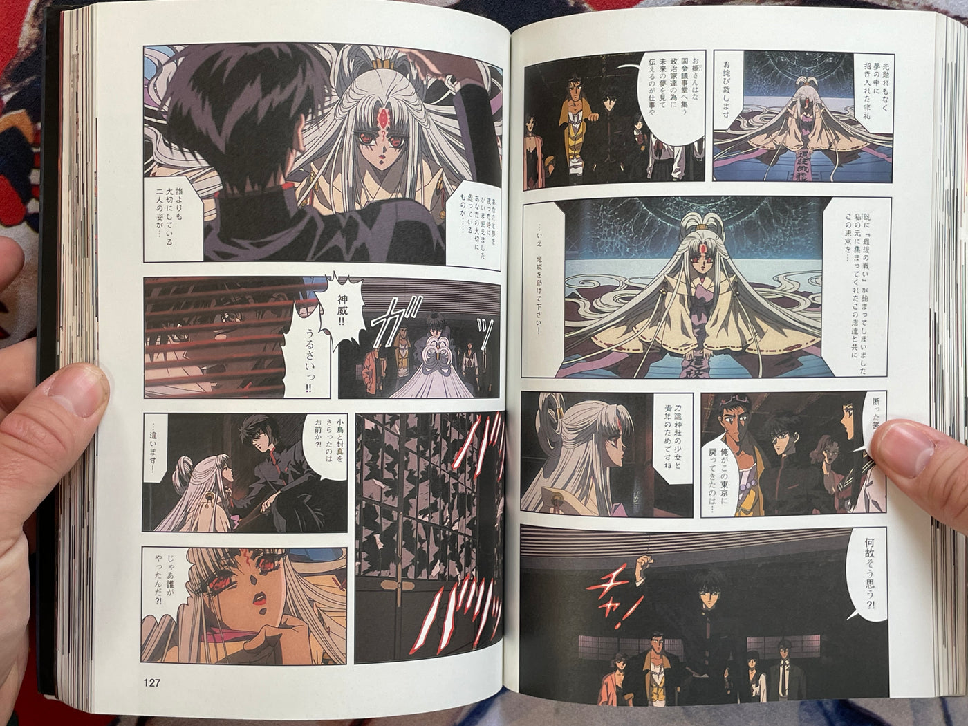 The Movie Animation X Film Comic - The Destiny War by CLAMP, Rin-Taro (1996)