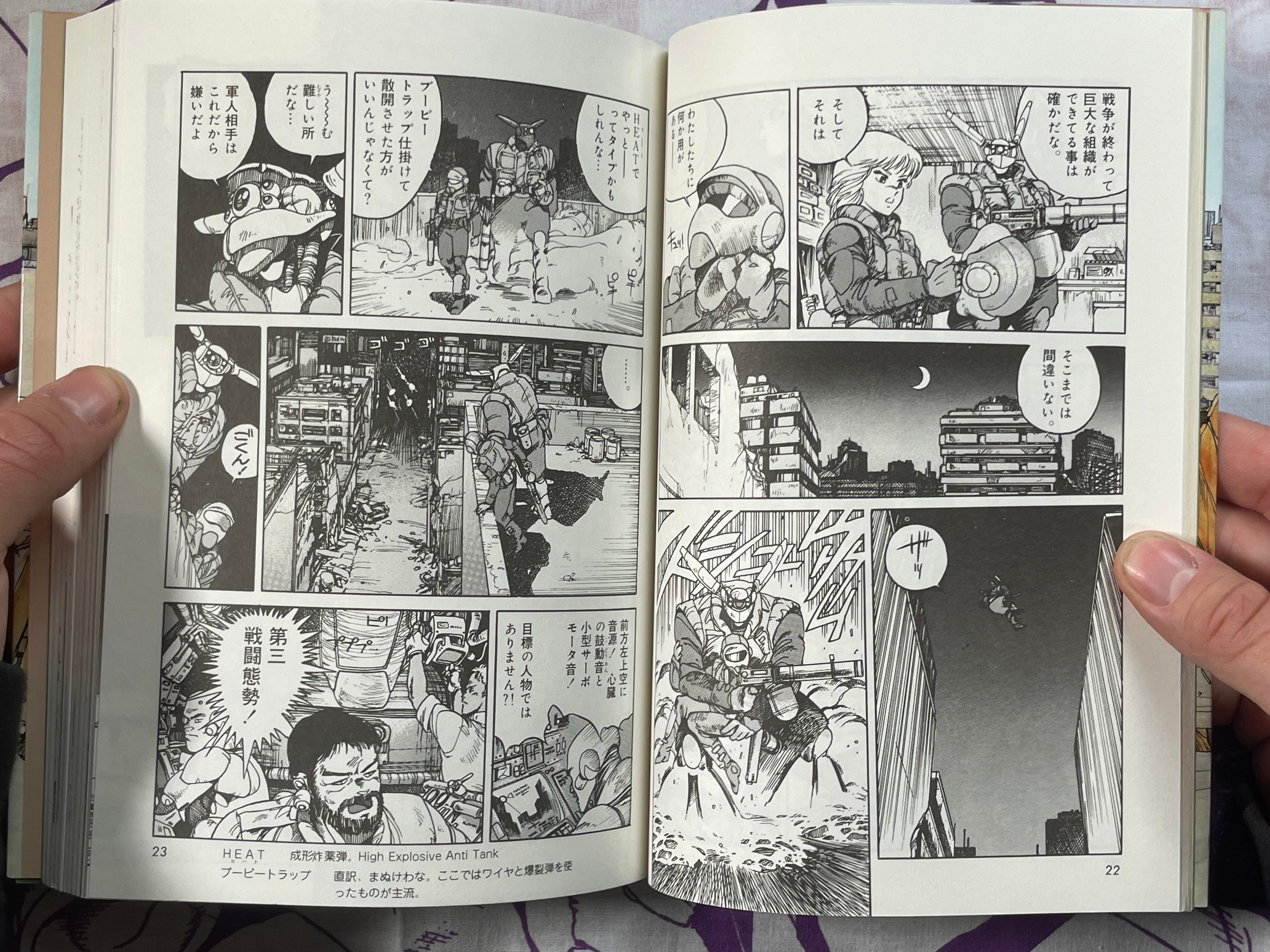 Appleseed 1-4 Full Set by Shirow Masamune