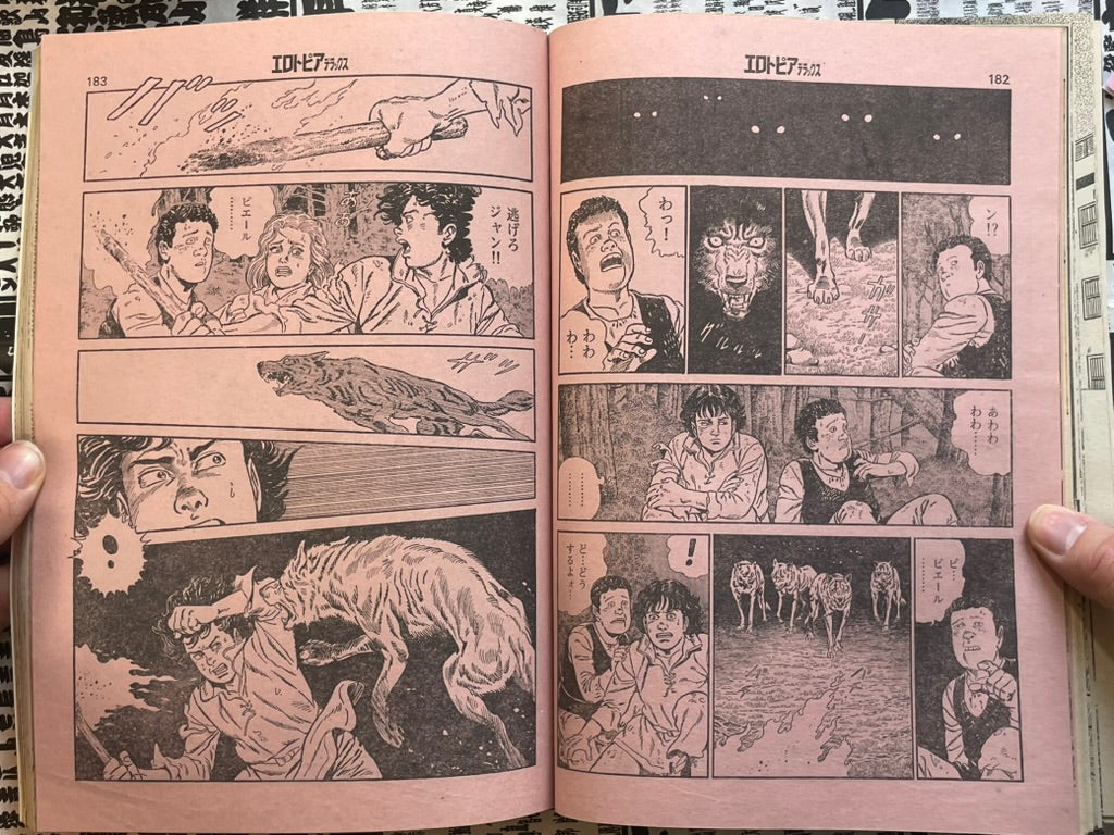 SIGNED Erotopia Deluxe Magazine ft. Toshio Maeda (1982/6)-thumbmail-11