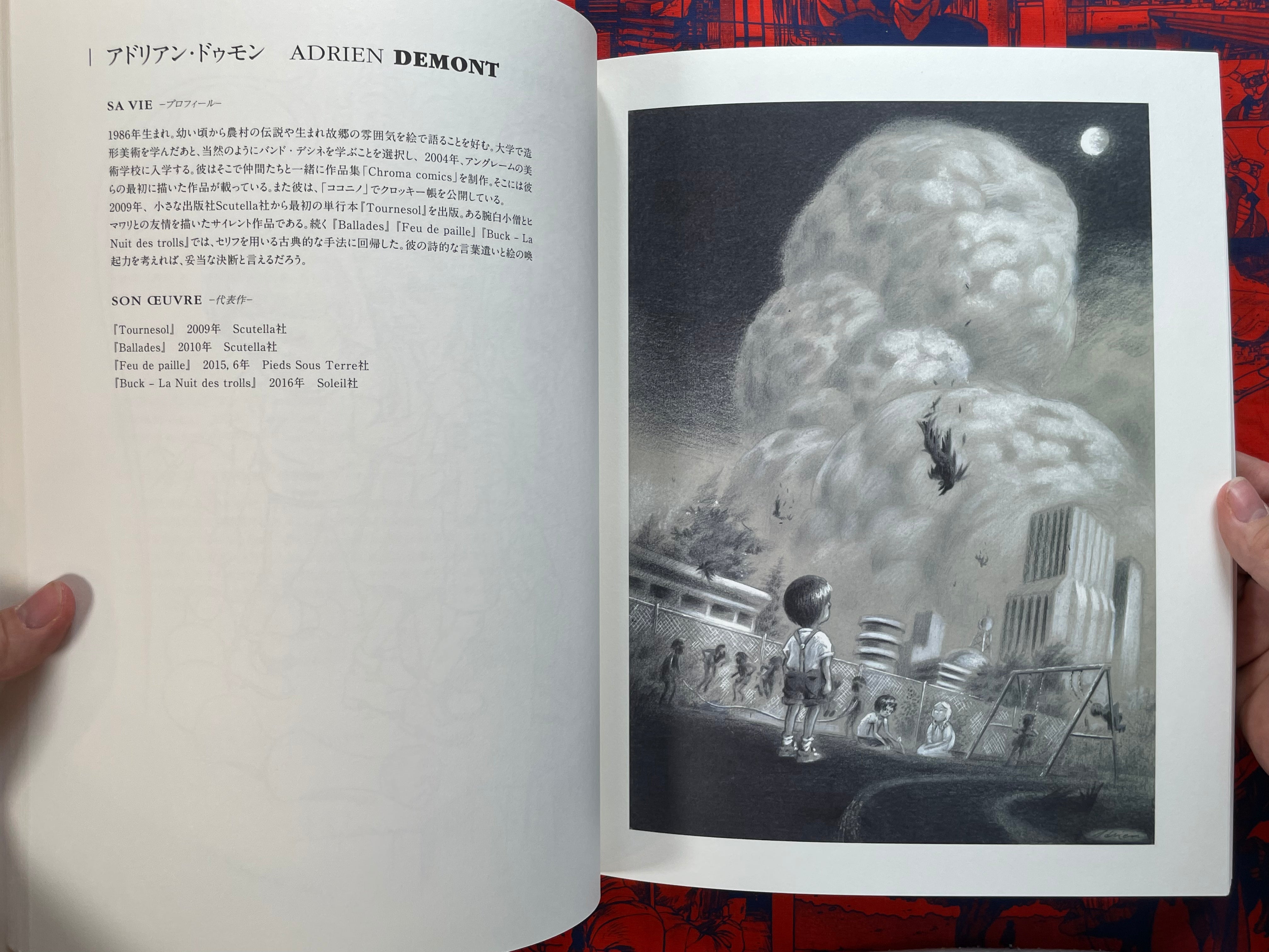 Tribute to Otomo by Kodansha (2017)-thumbmail-9
