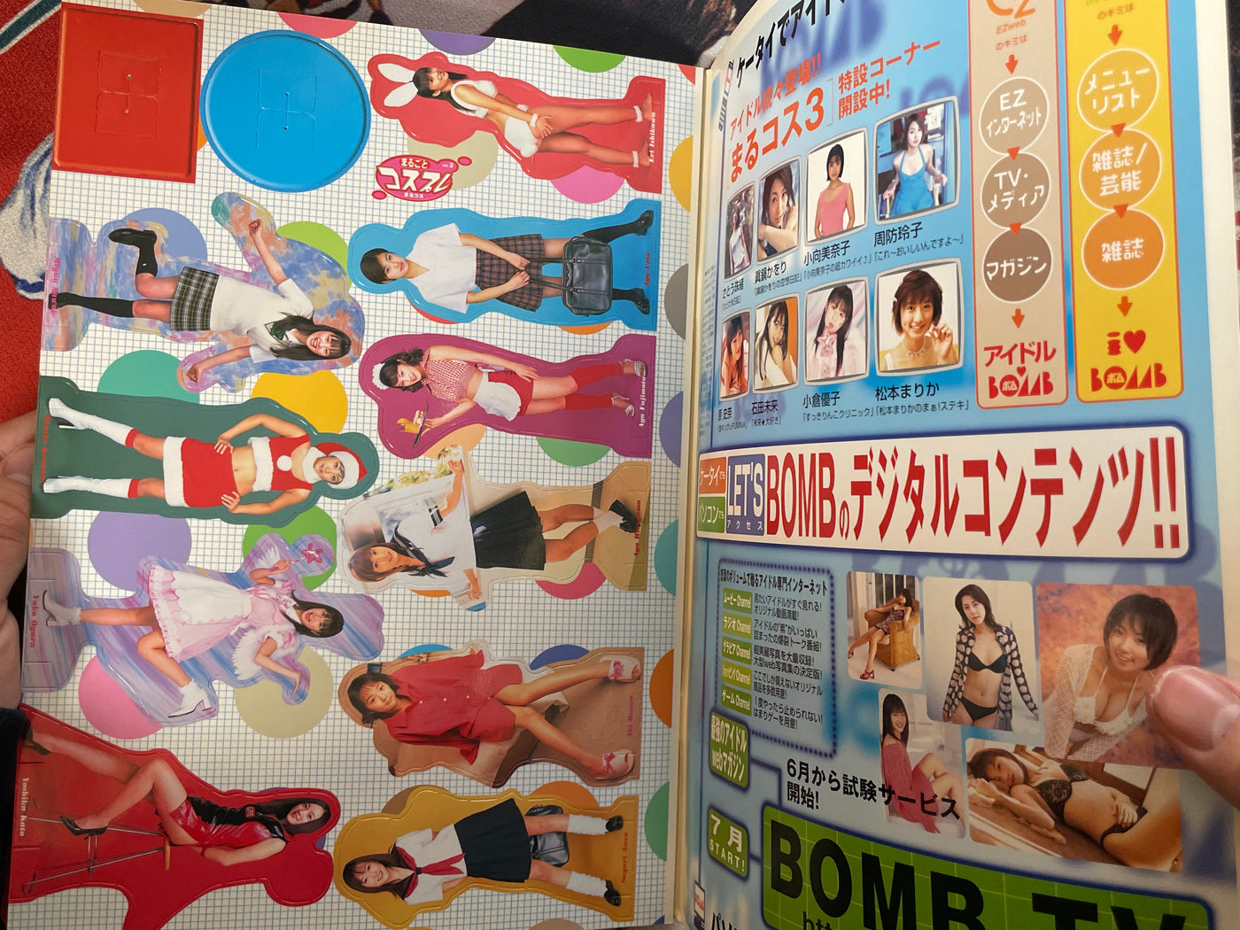 Deluxe Bomb Complete Cosplay 3 ft. VA Gravure Models (2000)