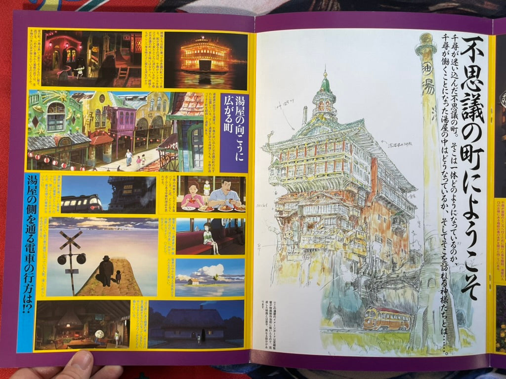 Spirited Away - Japanese Movie Pamphlet (2001)