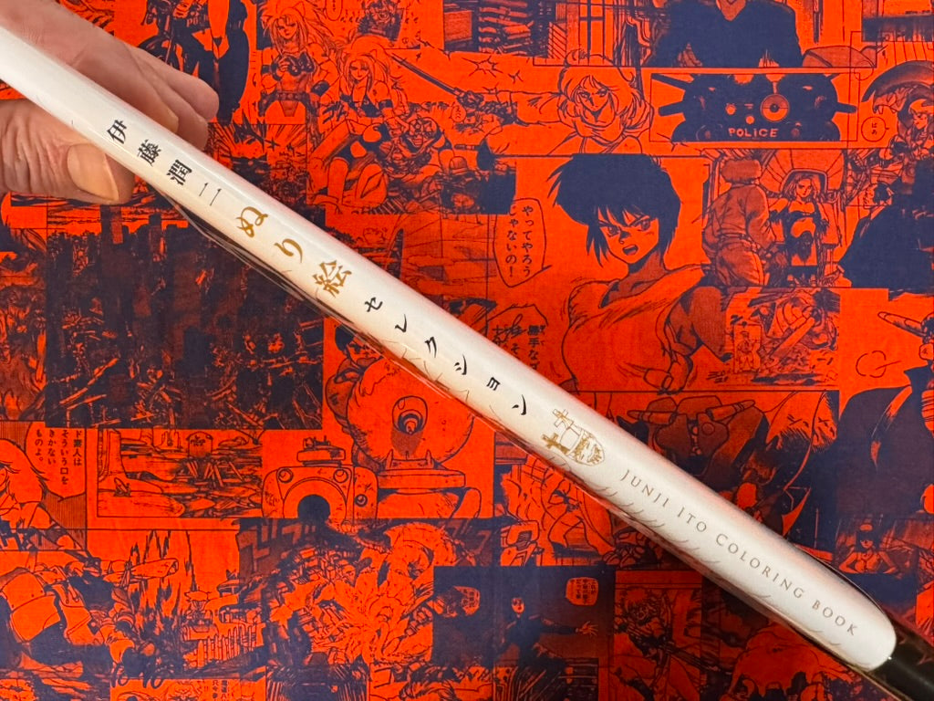 Junji Ito's 40th Anniversary Coloring Book Selection