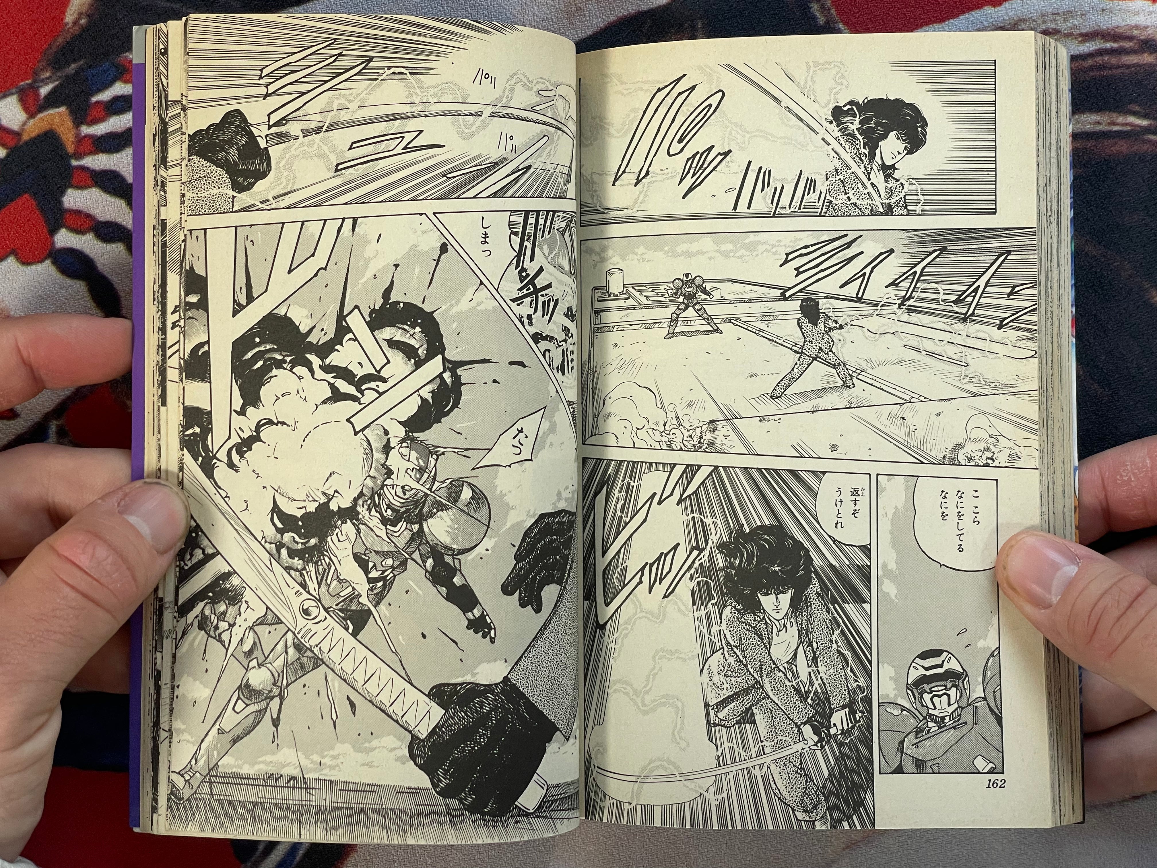 Majinden Vol. 1-4 Full Set by Kuruma Shinichi (1986)