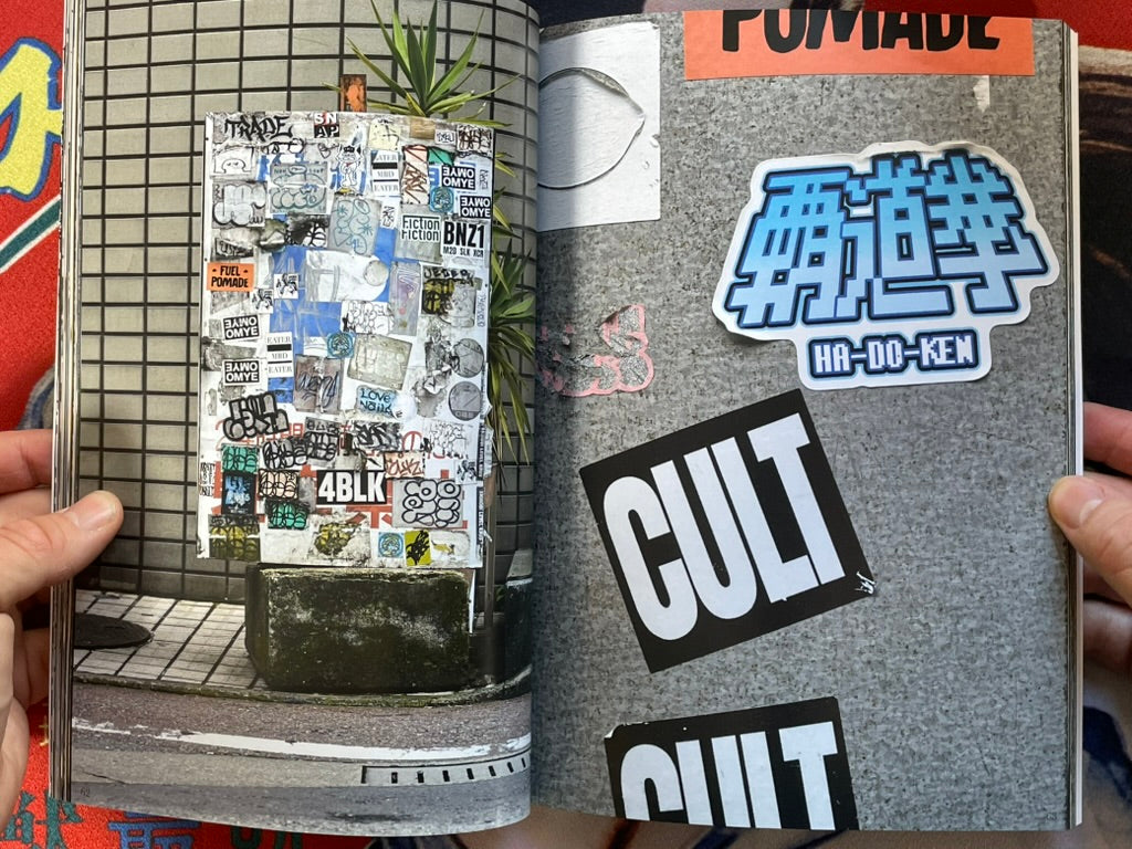 Fukuoka Walls by Various Photographers (2024)