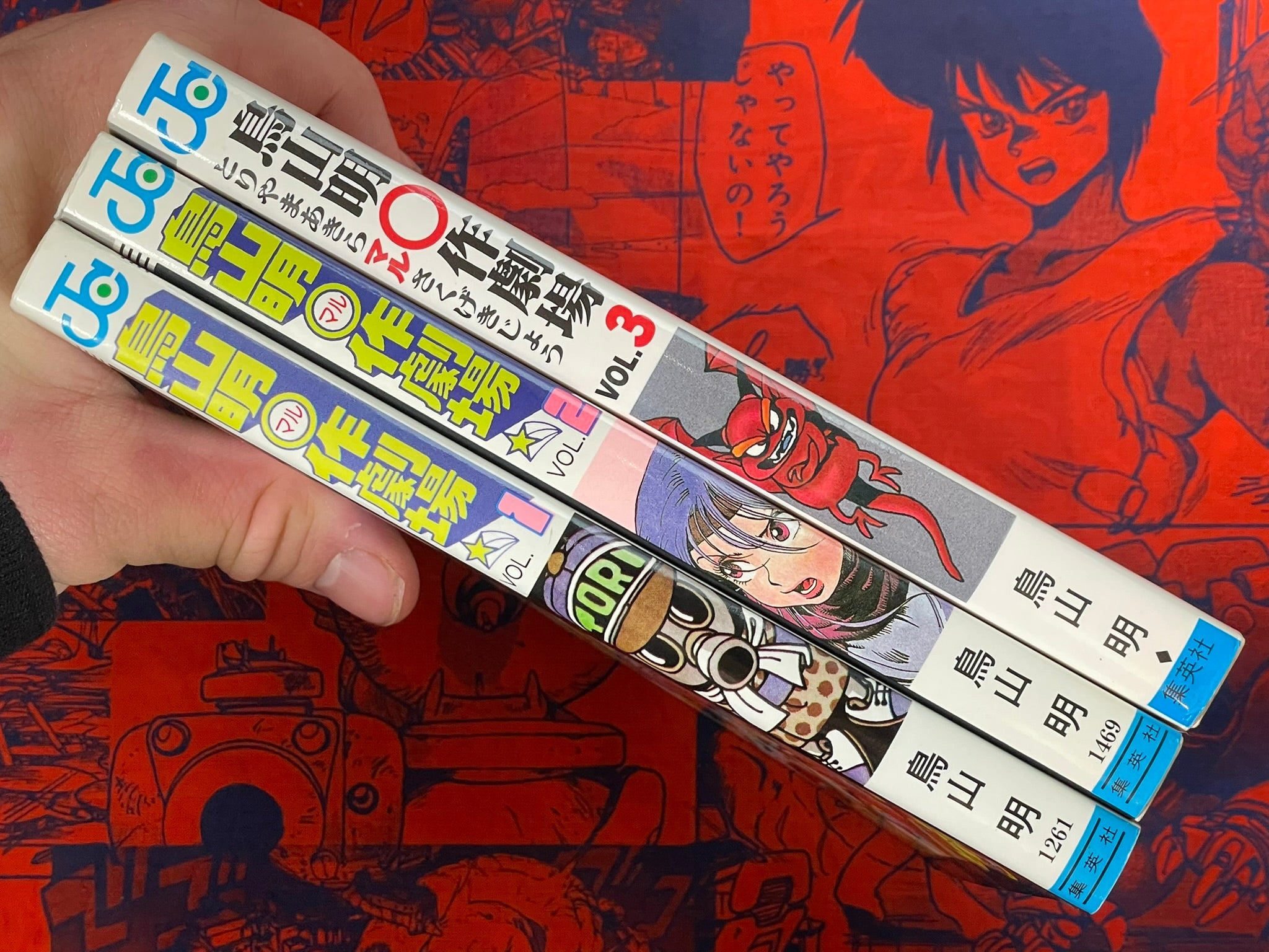 Toriyama Theater 1-3 FULL Set by Akira Toriyama