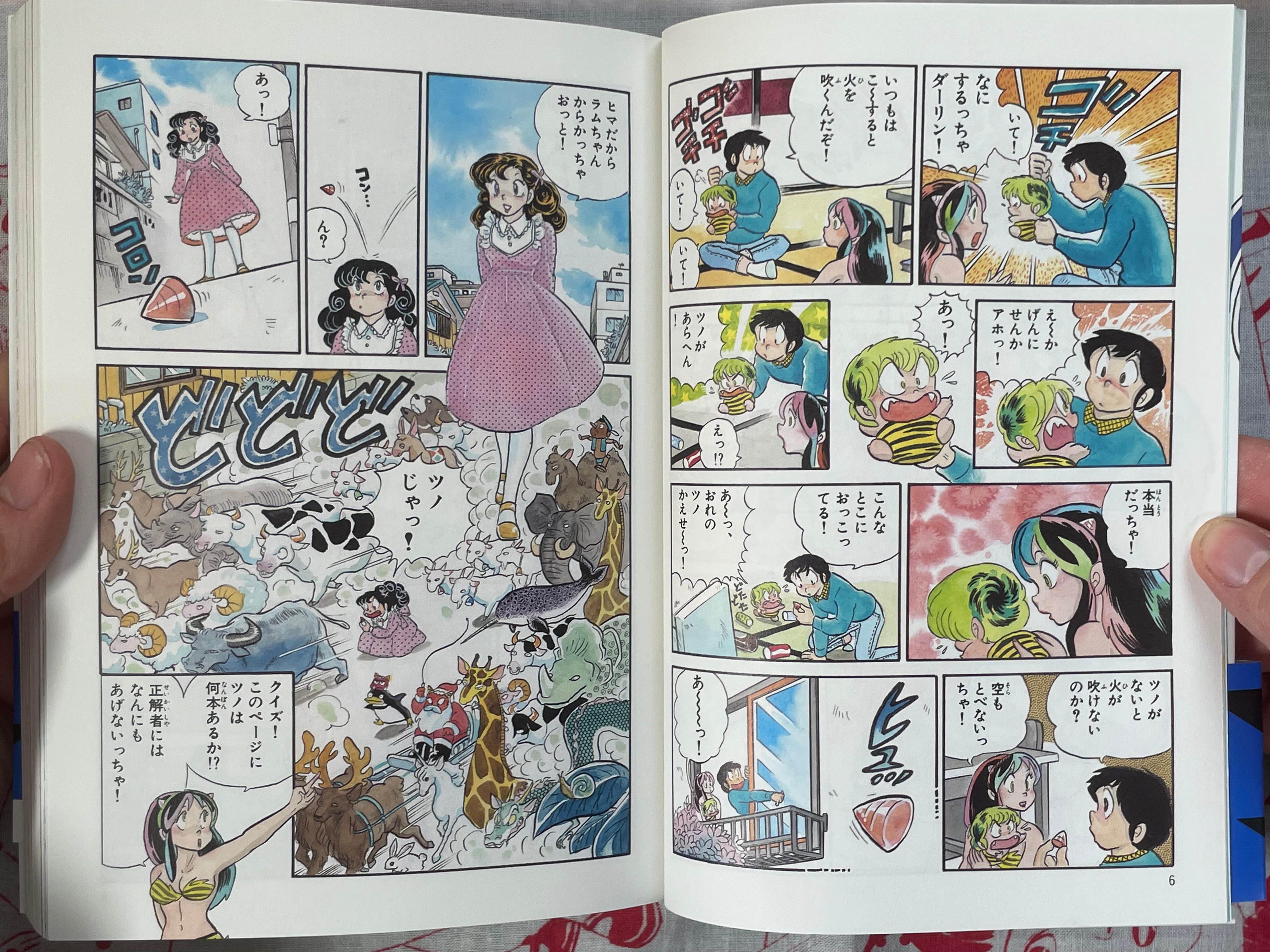 Urusei Yatsura 1-2 Set by Rumiko Takahashi (2022)