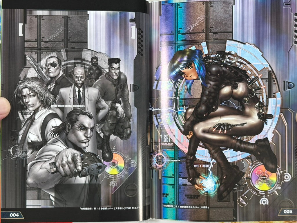 Pieces GEM 1 Ghost in the Shell Referenceby Shirow Masamune