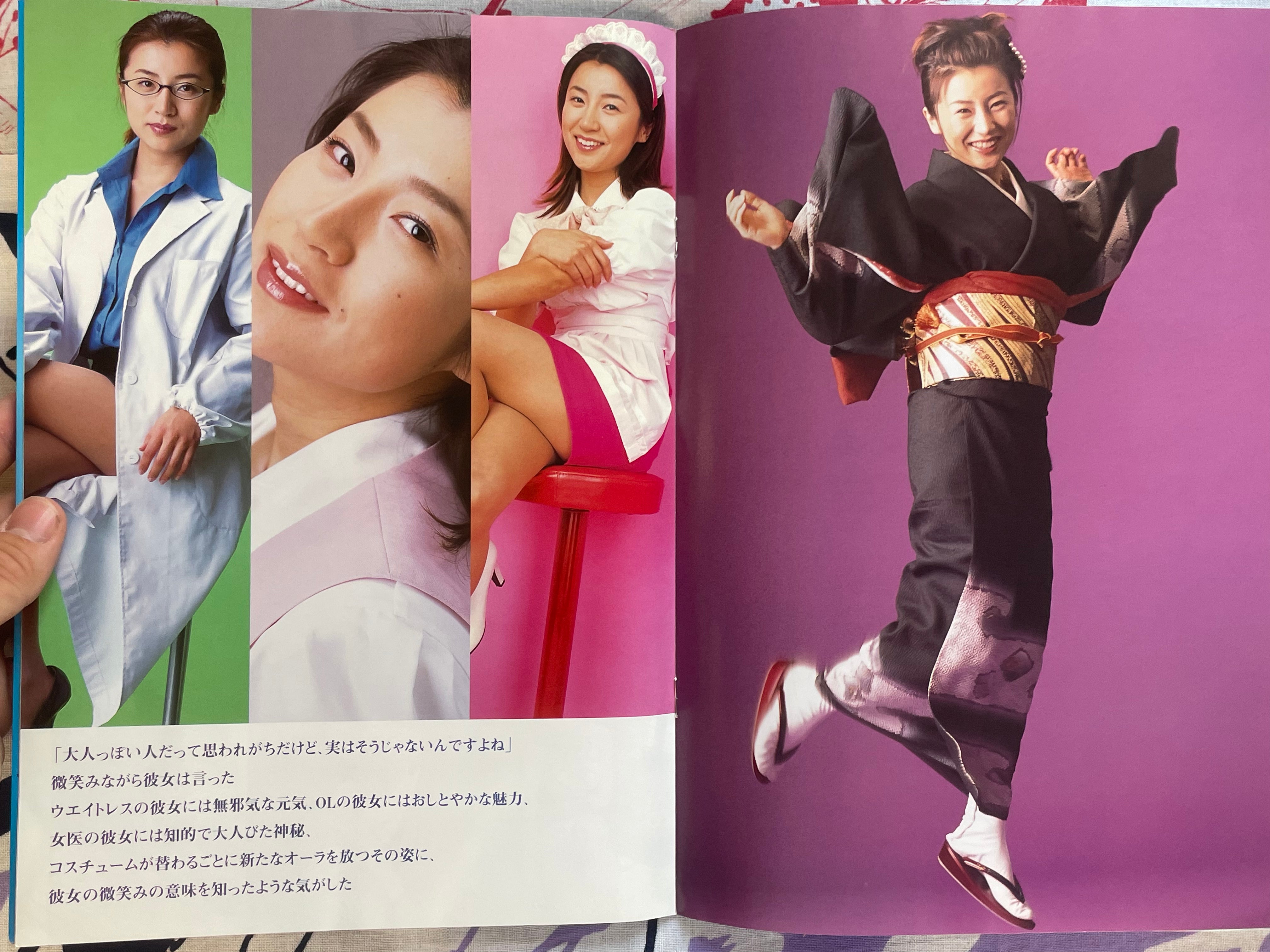 G-Taste Cosplay Wonderland Card Book ft. Hikaru Kawamura (2001)