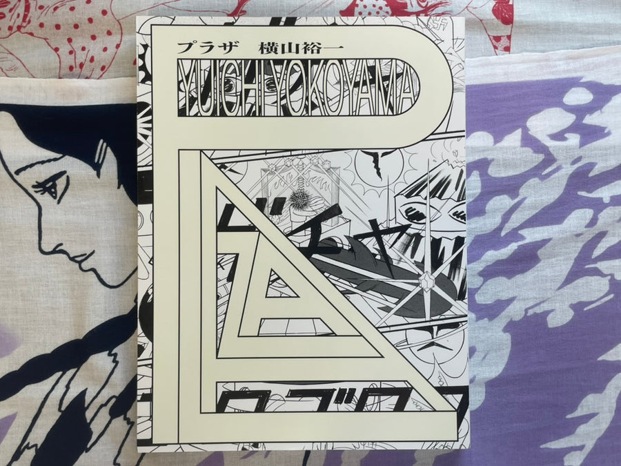 SIGNED Plaza - Oversized by Yuichi Yokoyama (2001)
