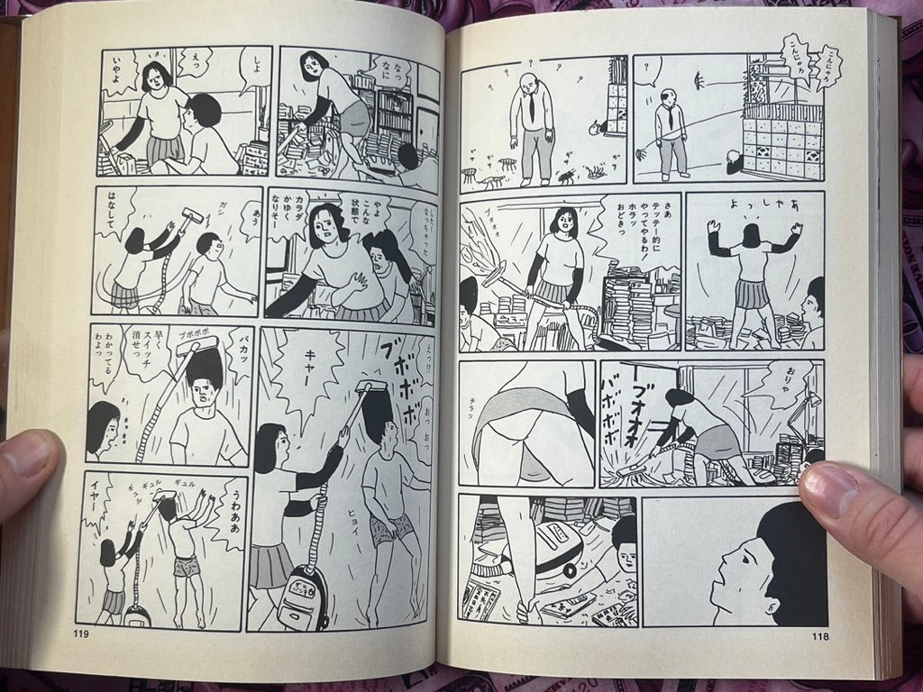 Free Cockmen Nora Jin Recycle by Yuusaku Hanakuma (2001)