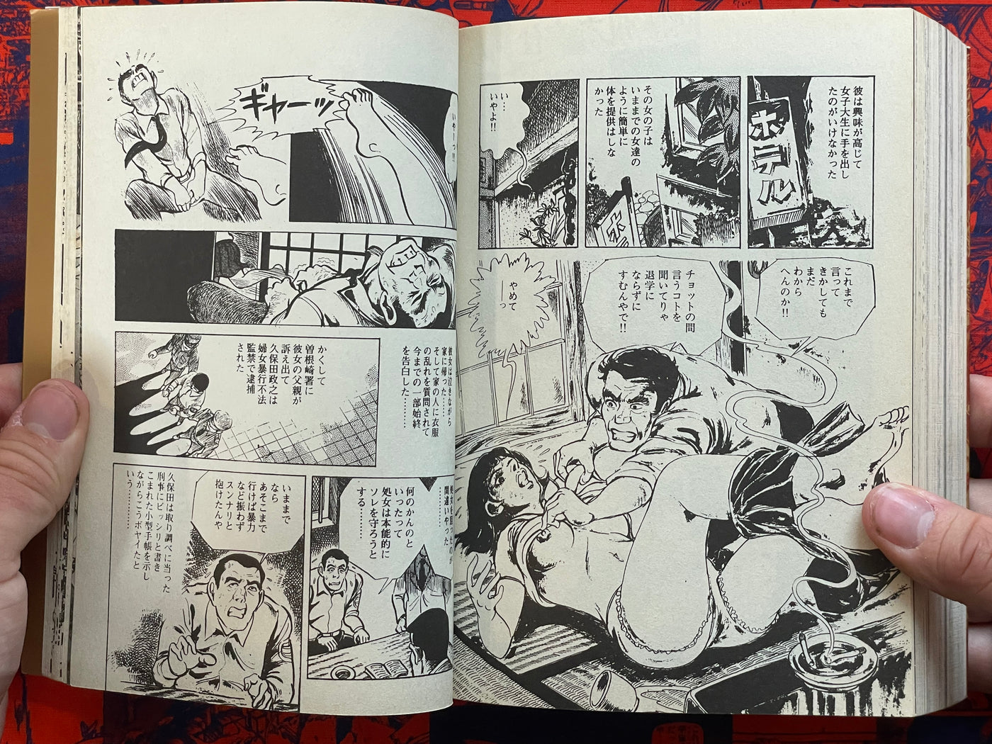 Showa Eros Manga Collection by Tanima Yumeji (2001)