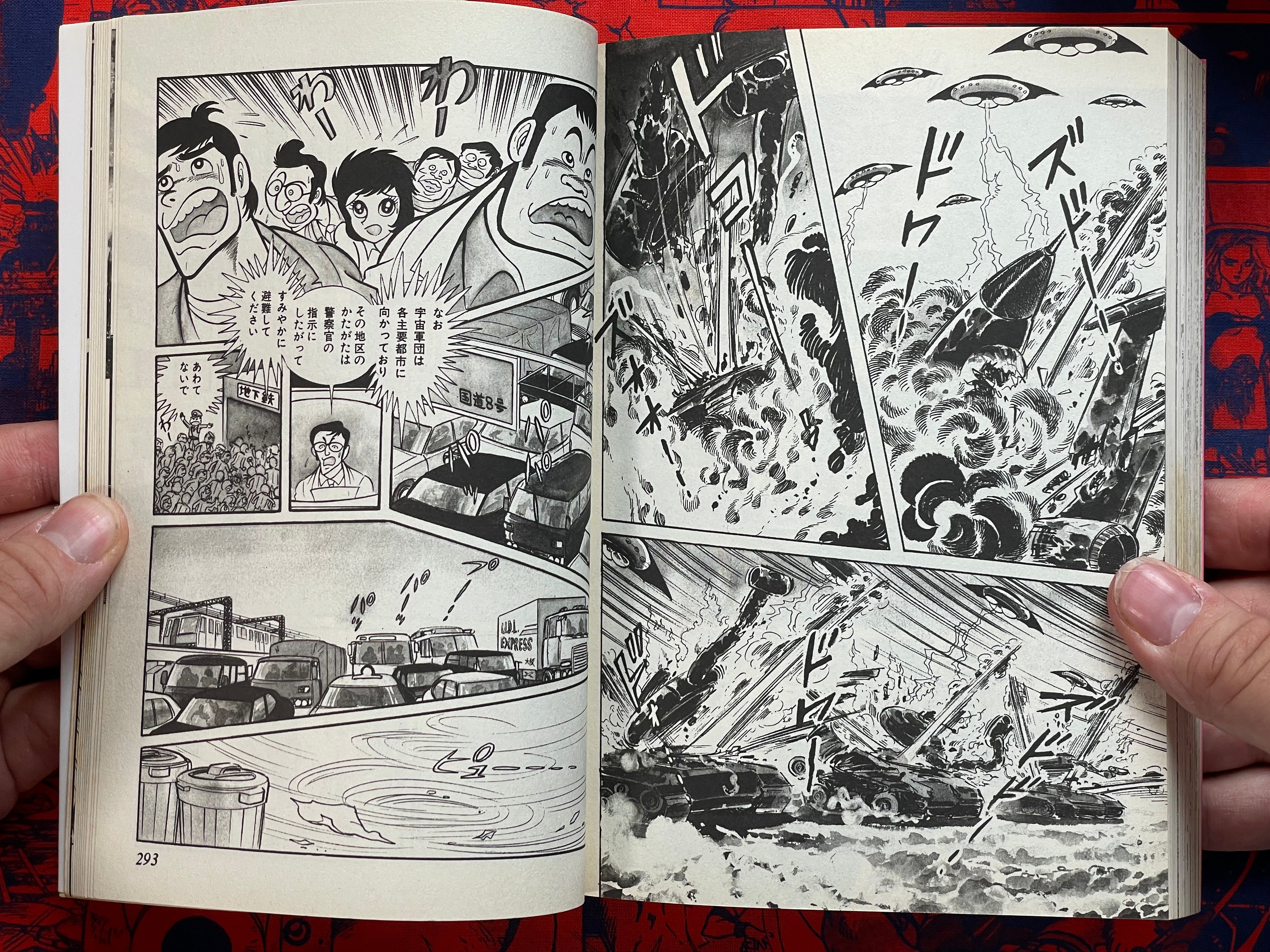 Iron Virgin Jun by Go Nagai (2000)-thumbmail-17