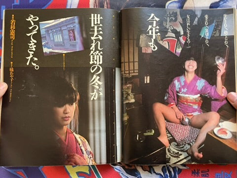 The Best Magazine (2/1986)