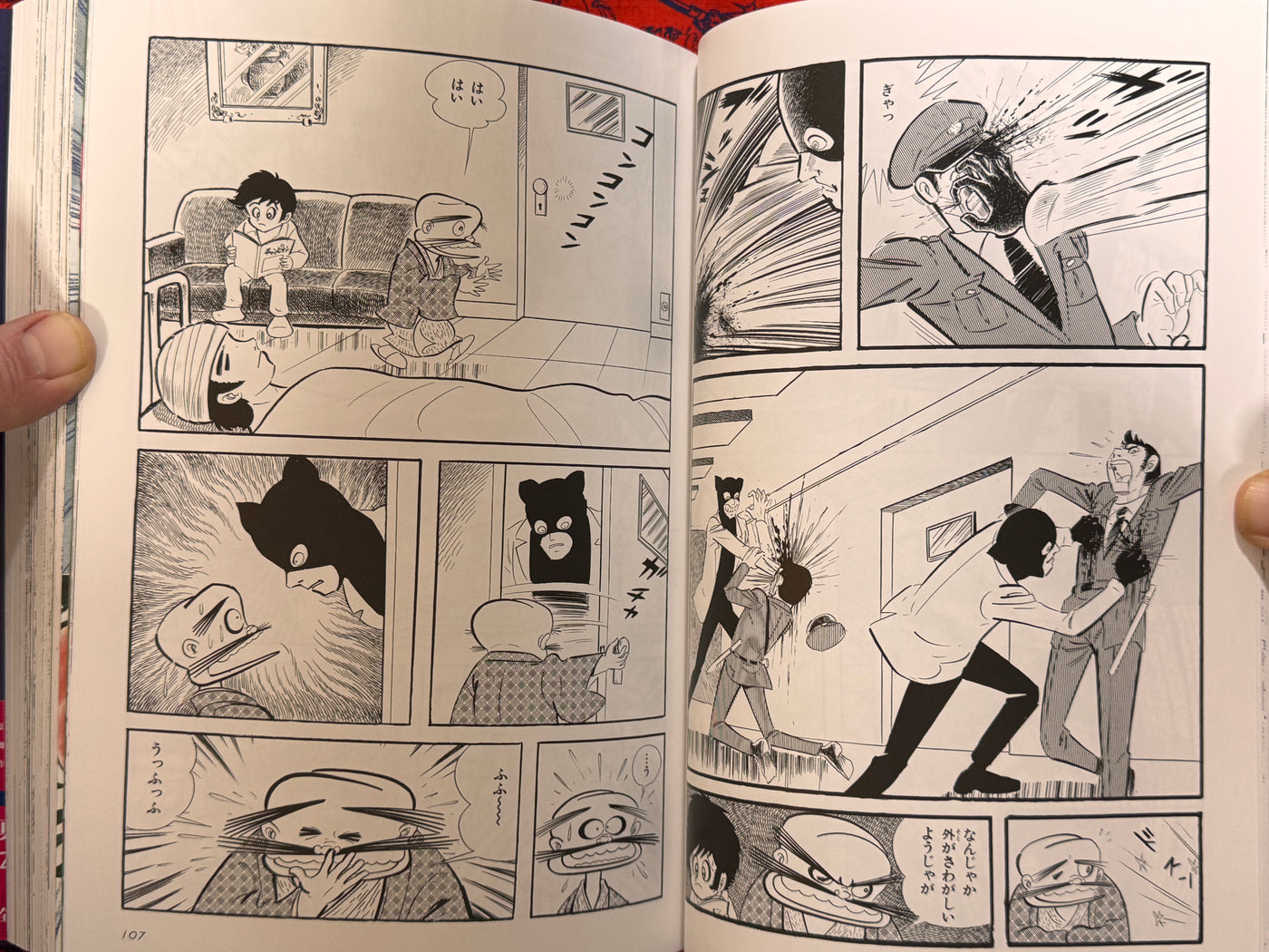 Cutie Honey The First A4 Edition by Go Nagai (2024)