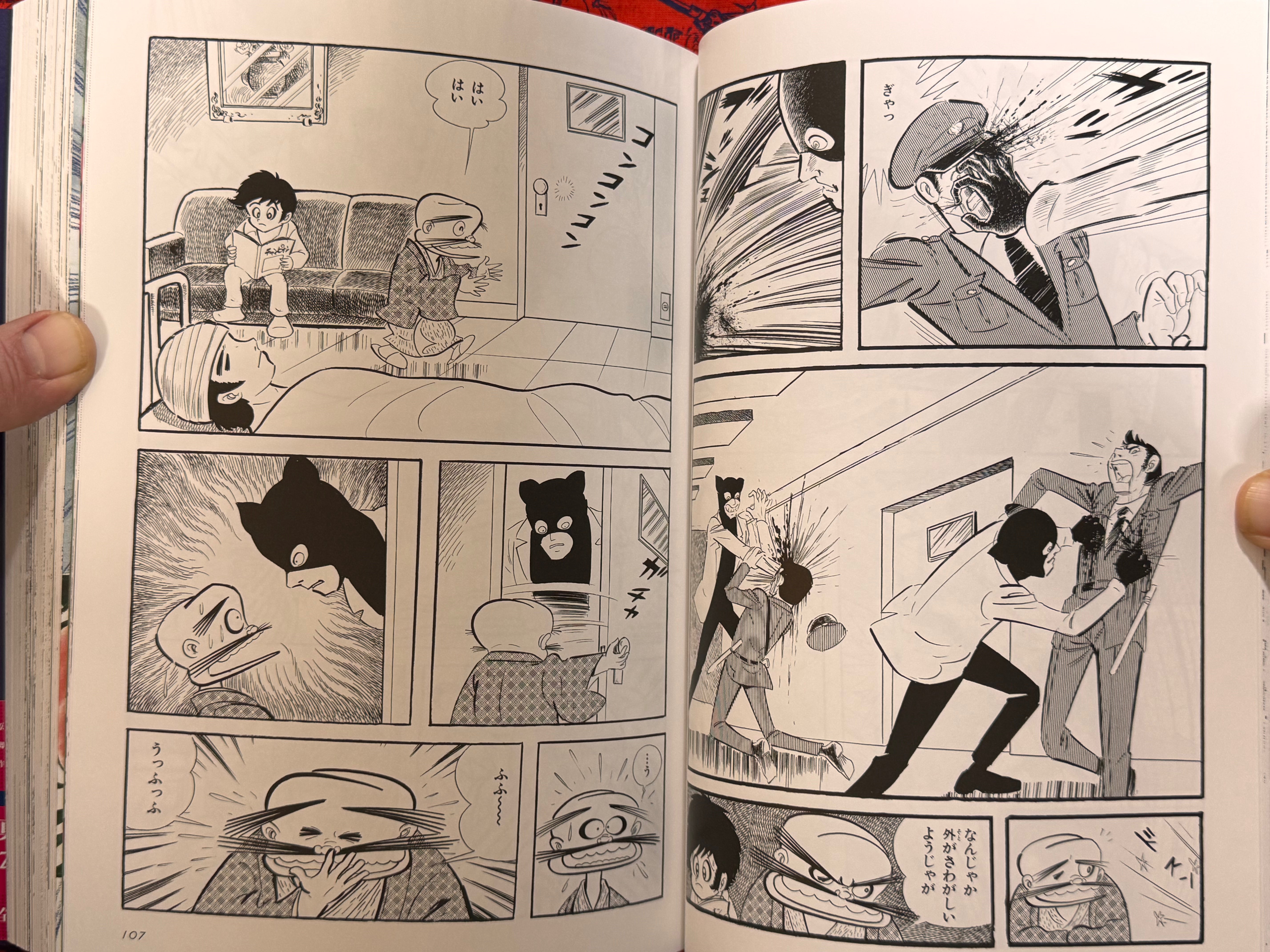 Cutie Honey The First A4 Edition by Go Nagai (2024)