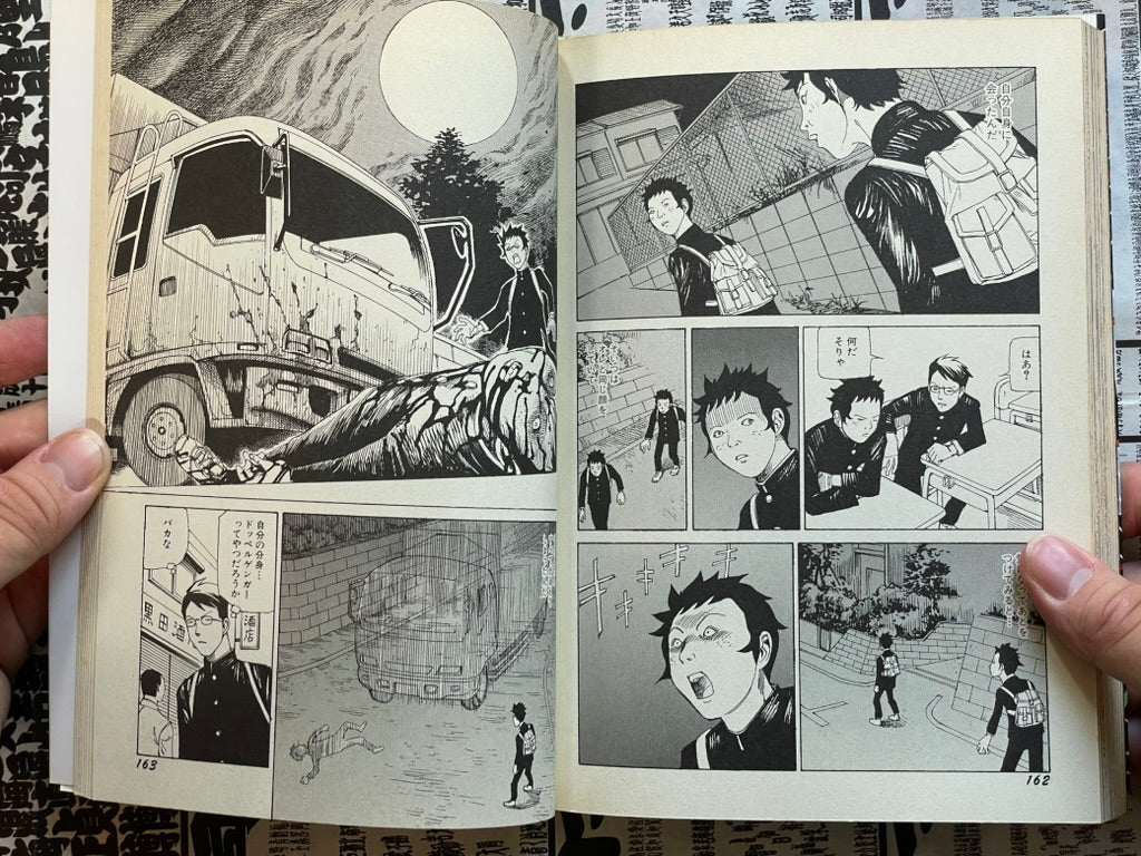SIGNED Antilion vs BaraBara Girl by Shintaro Kago (2009)-thumbmail-13