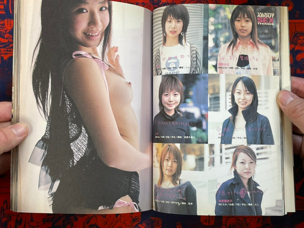 Smart Girls Extra Version (2003)