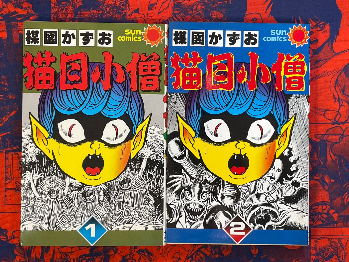 Cat Eyed Boy by Umezz / Kazuo Umezu (1982)