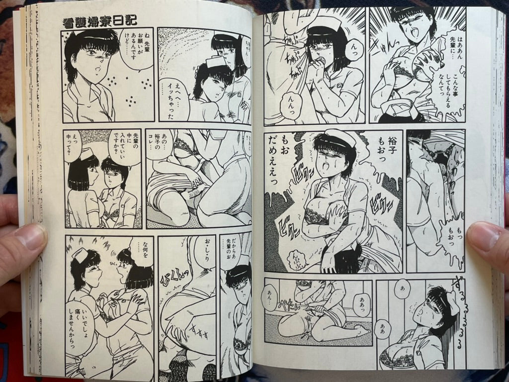 Rachel: Big Boob Explosion by Beatch (1993)