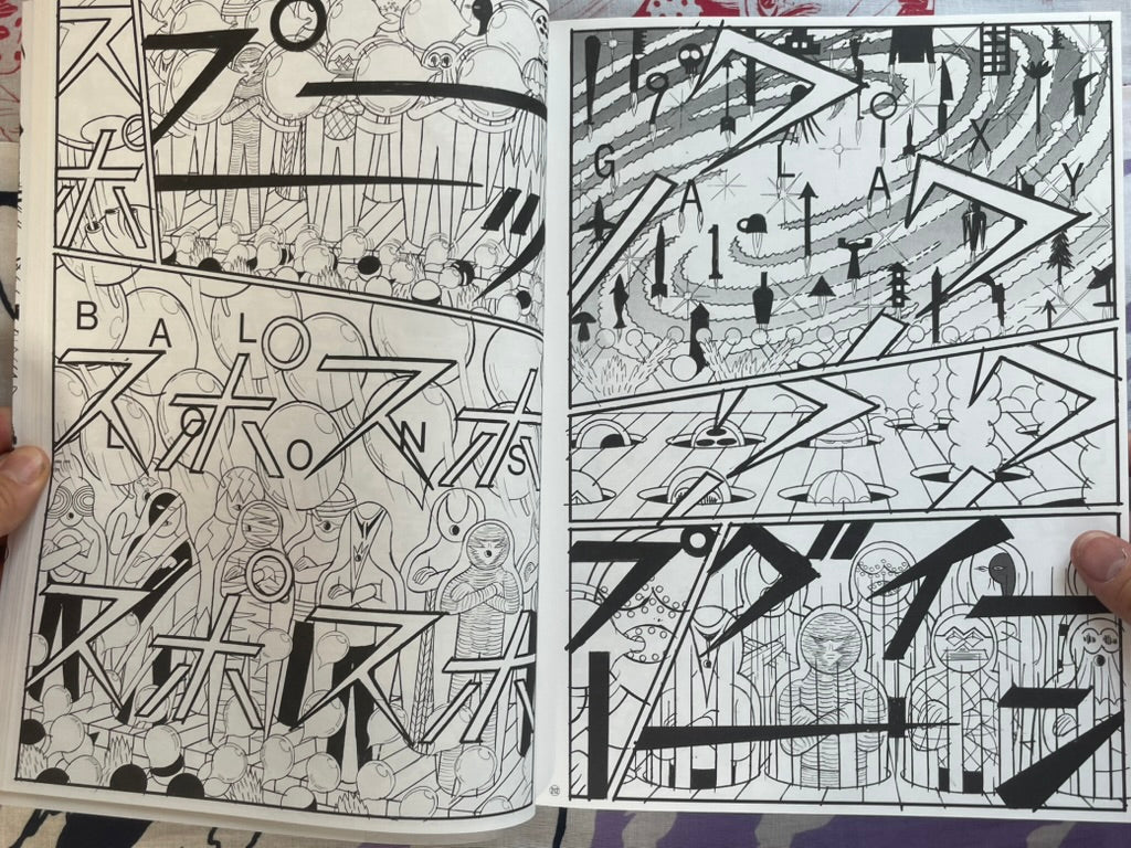 SIGNED Plaza - Oversized by Yuichi Yokoyama (2001)